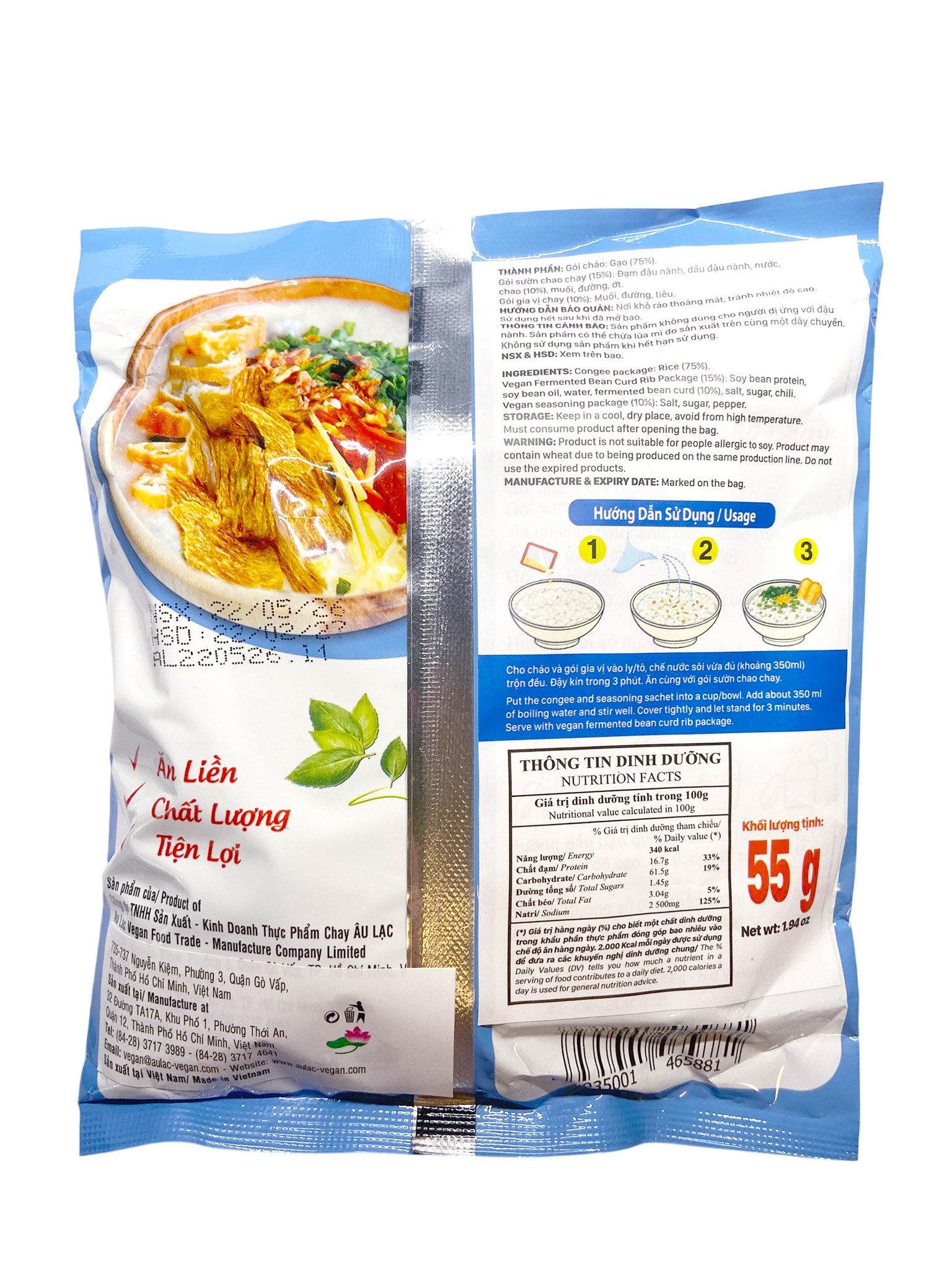 越南AU LAC即食沖泡粥—全素