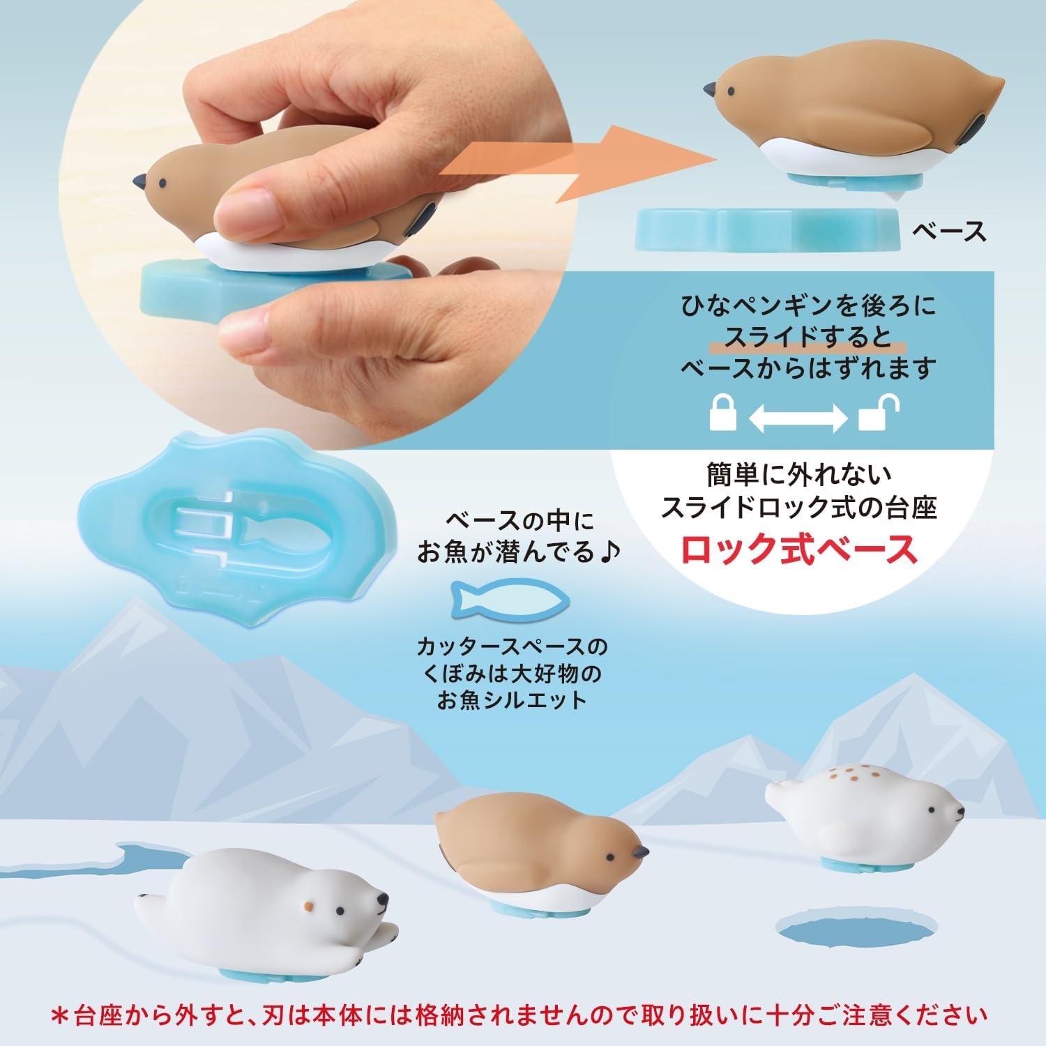 現貨｜PLUS PICO FRIENDS 企鵝 日版 開箱刀 (35-336)