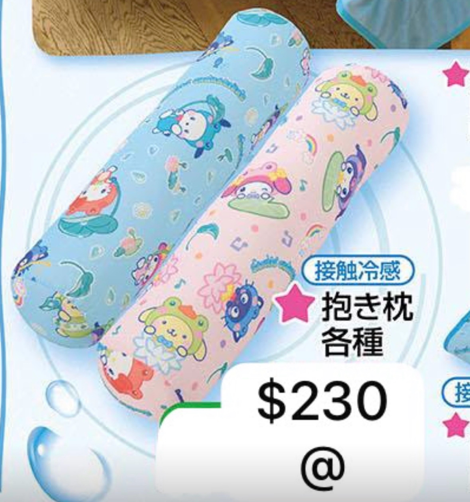 Sanrio 梅雨系列商品