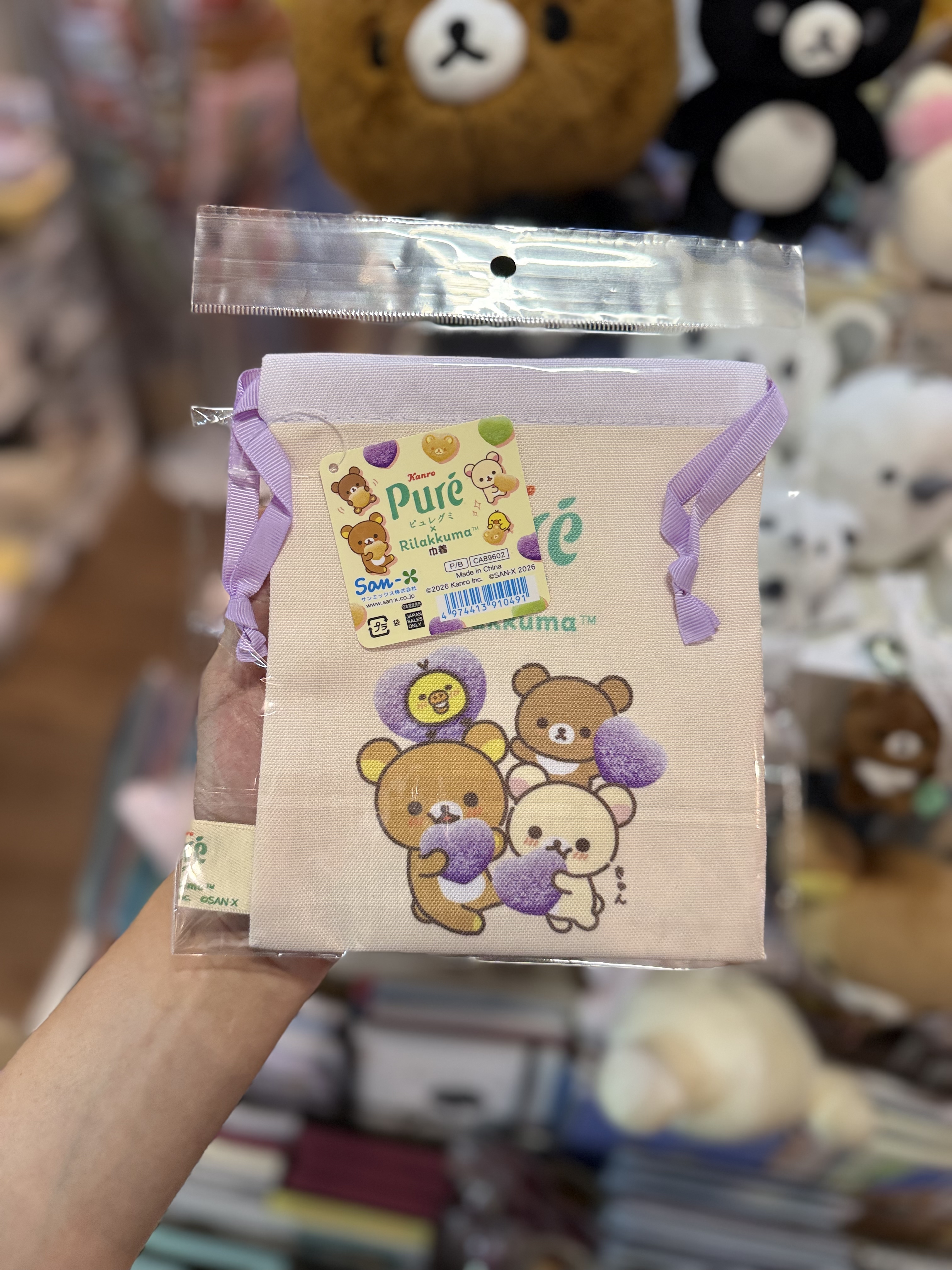 《現貨》全新loft 限定puregumi x rilakkuma 索袋