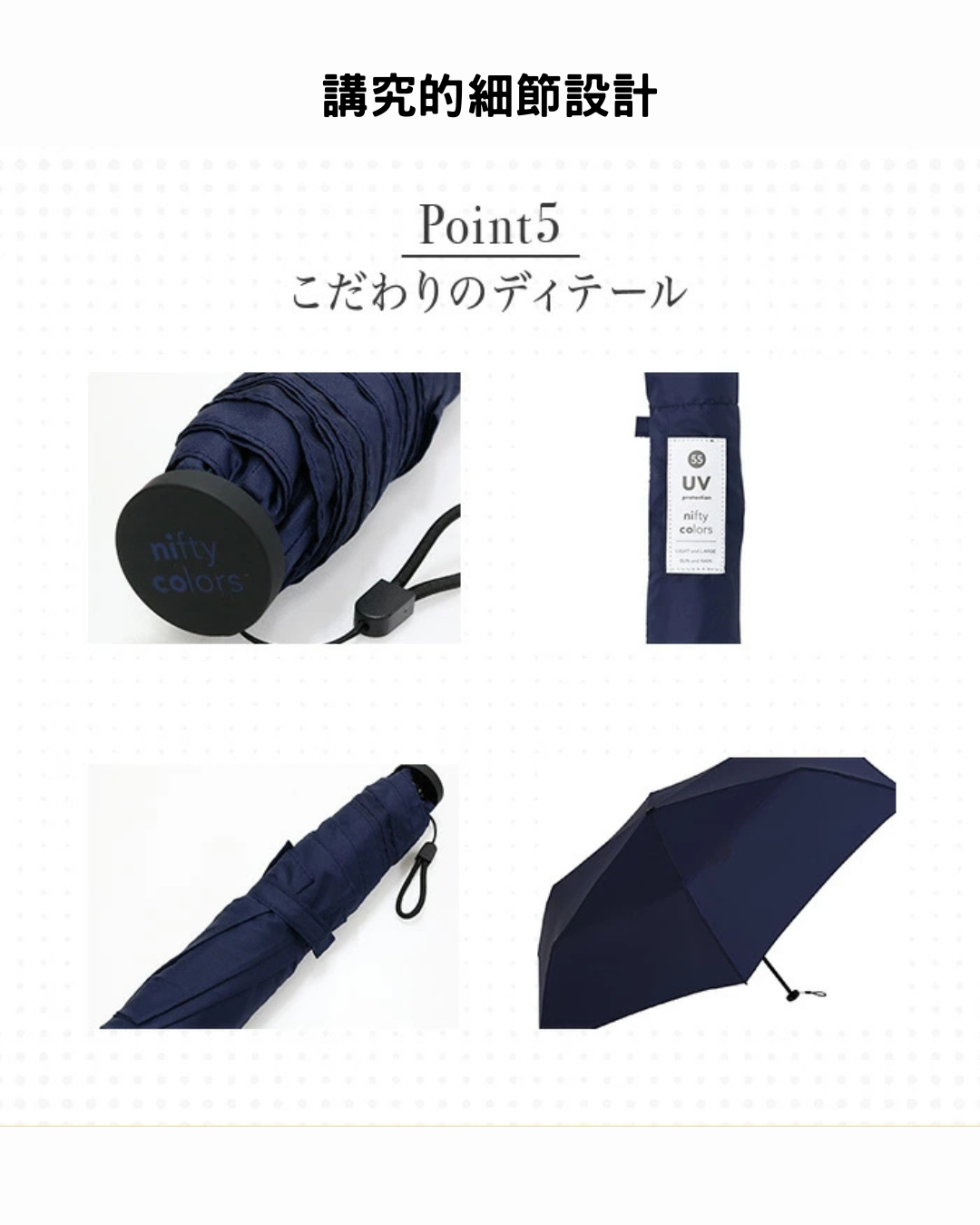 日本代購【 2026新色 日本直送 nifty colors  輕便 Smart Light 碳輕量 防曬遮 | 迷你遮  | 縮骨遮 | 縮骨傘 | carbon mini umbrella 55 】