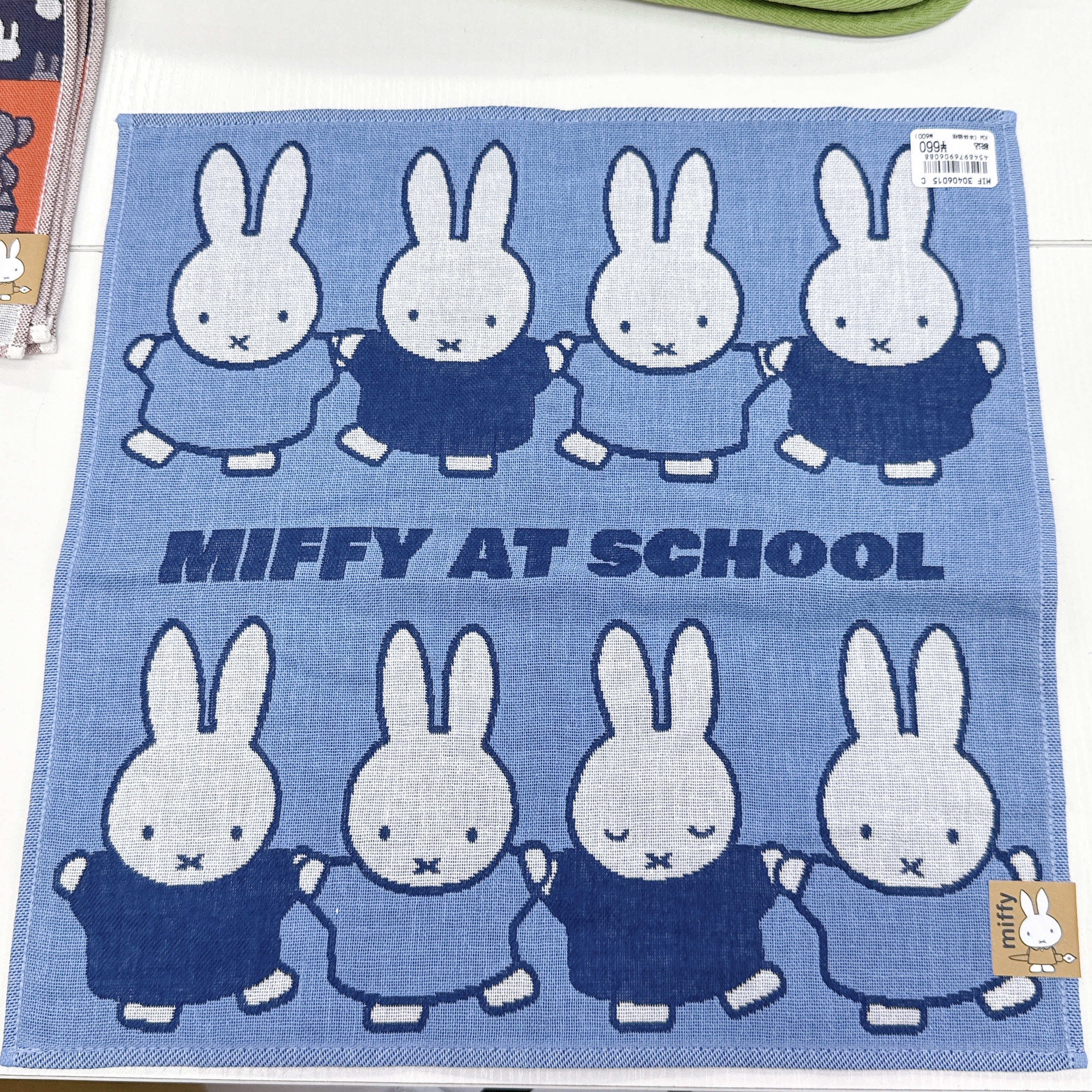 日本版Miffy毛巾