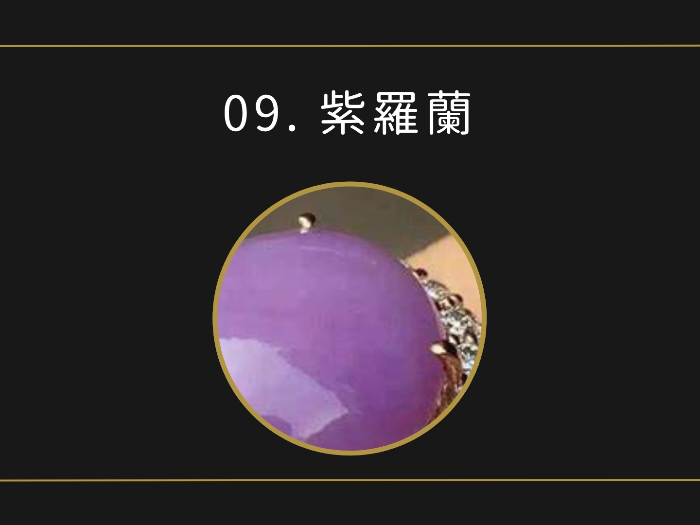 Mobile image