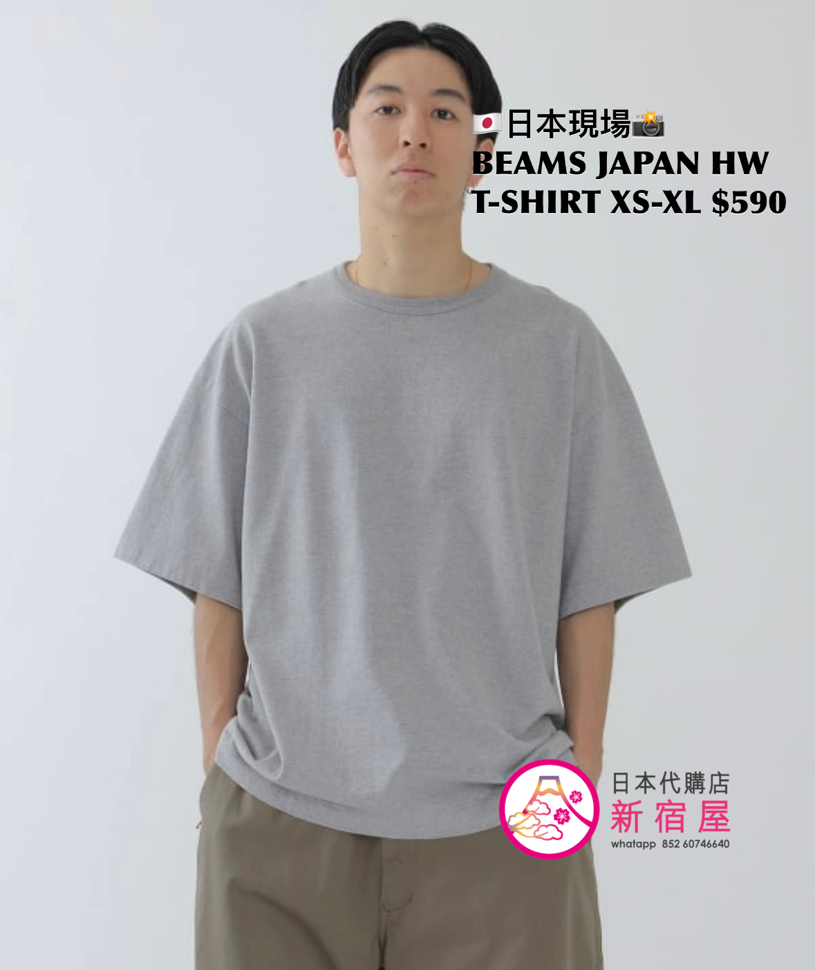 BEAMS JAPAN HEAVYWEIGHT T-SHIRT