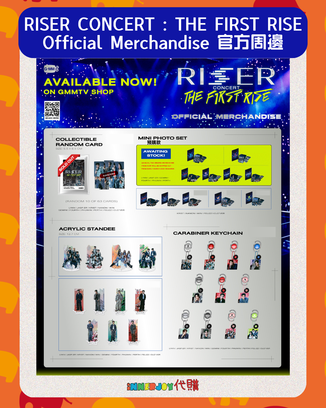 泰國現貨及預購 | RISER CONCERT : THE FIRST RISE Official Merchandise 官方周邊