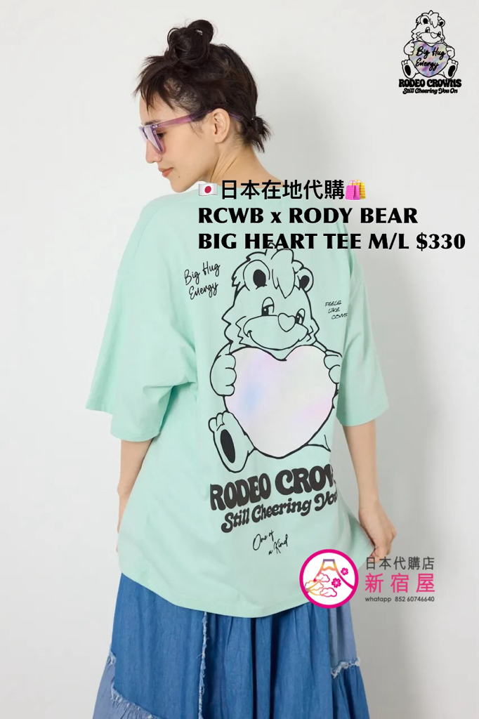 RODEO CROWNS WIDE BOWL x RODY BEAR BIG HEART T-SHIRT