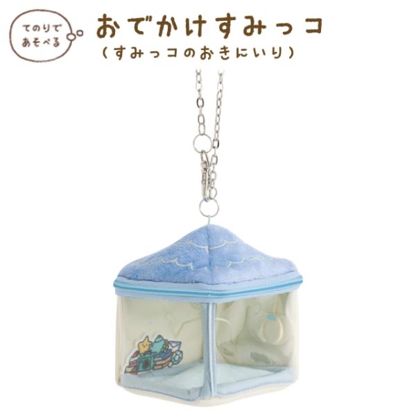 角落生物 外帶袋｜現貨