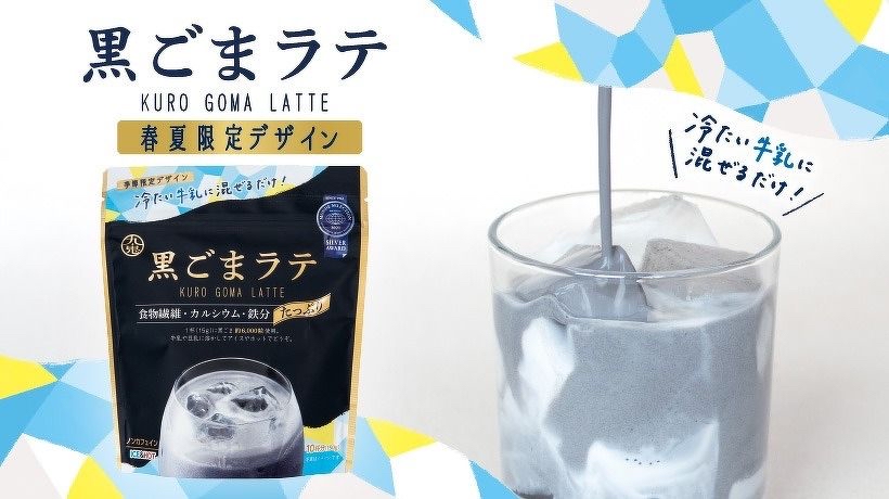 日本直送預訂九鬼黑芝麻粉Latte風味