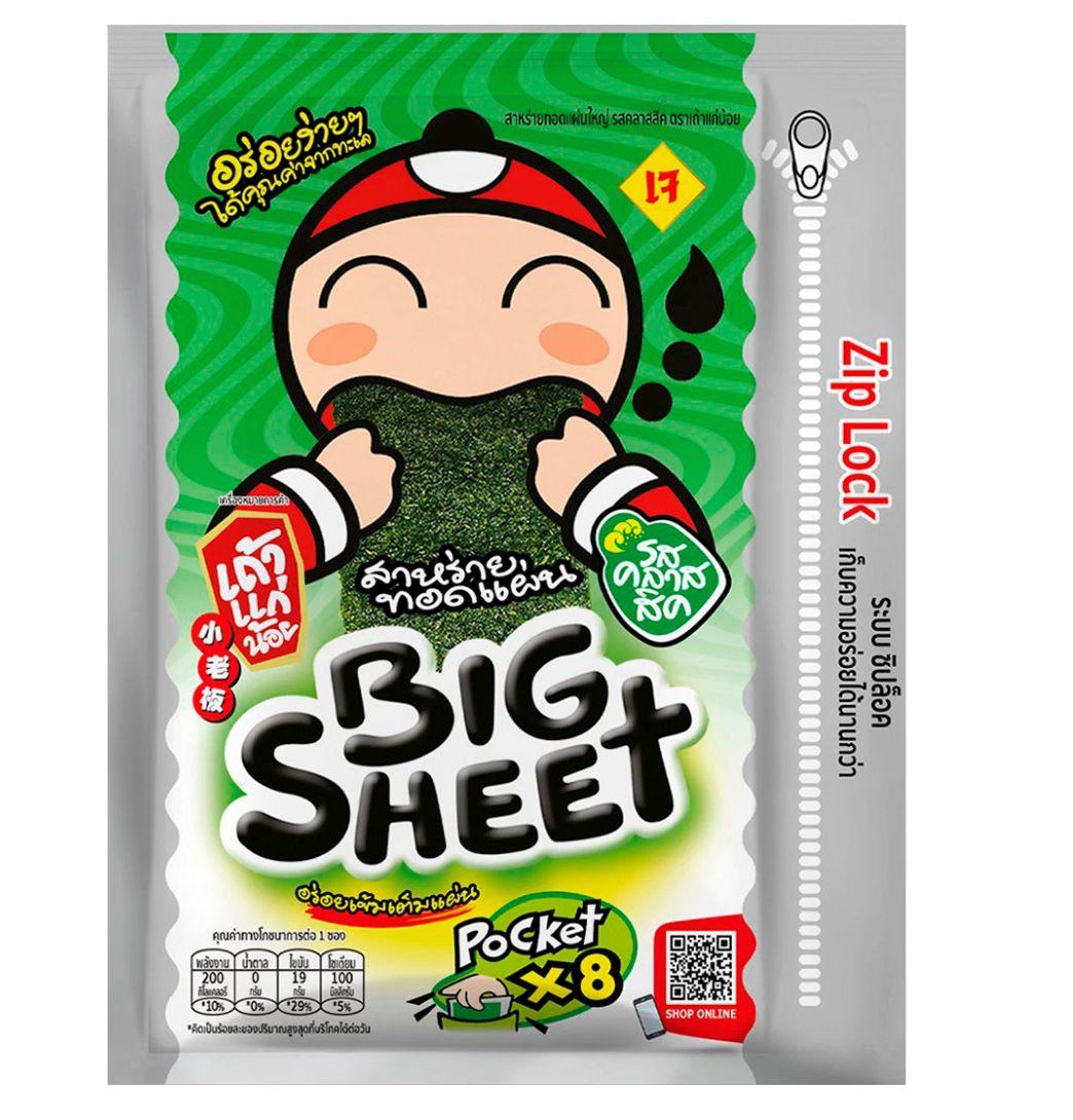 泰國🇹🇭直送 小老闆紫菜 28g(一套3包)