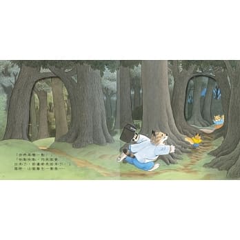 球球館 山貓醫生的團圓賞月