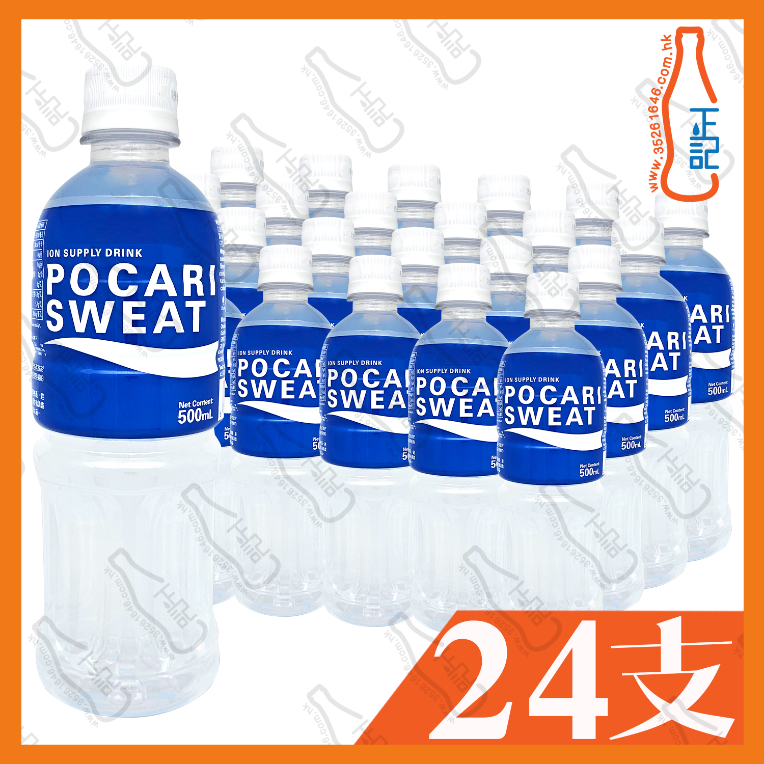 (支裝)寶礦力水特 500ml x 24支  /箱