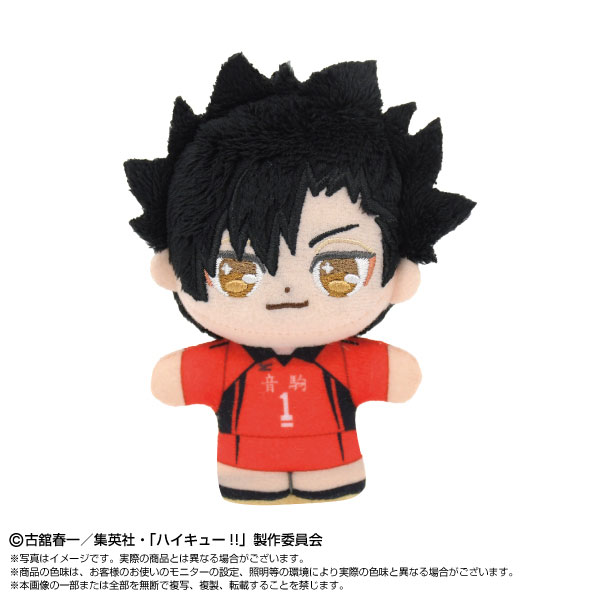 排球少年可自立掛件 - 黒尾鉄朗