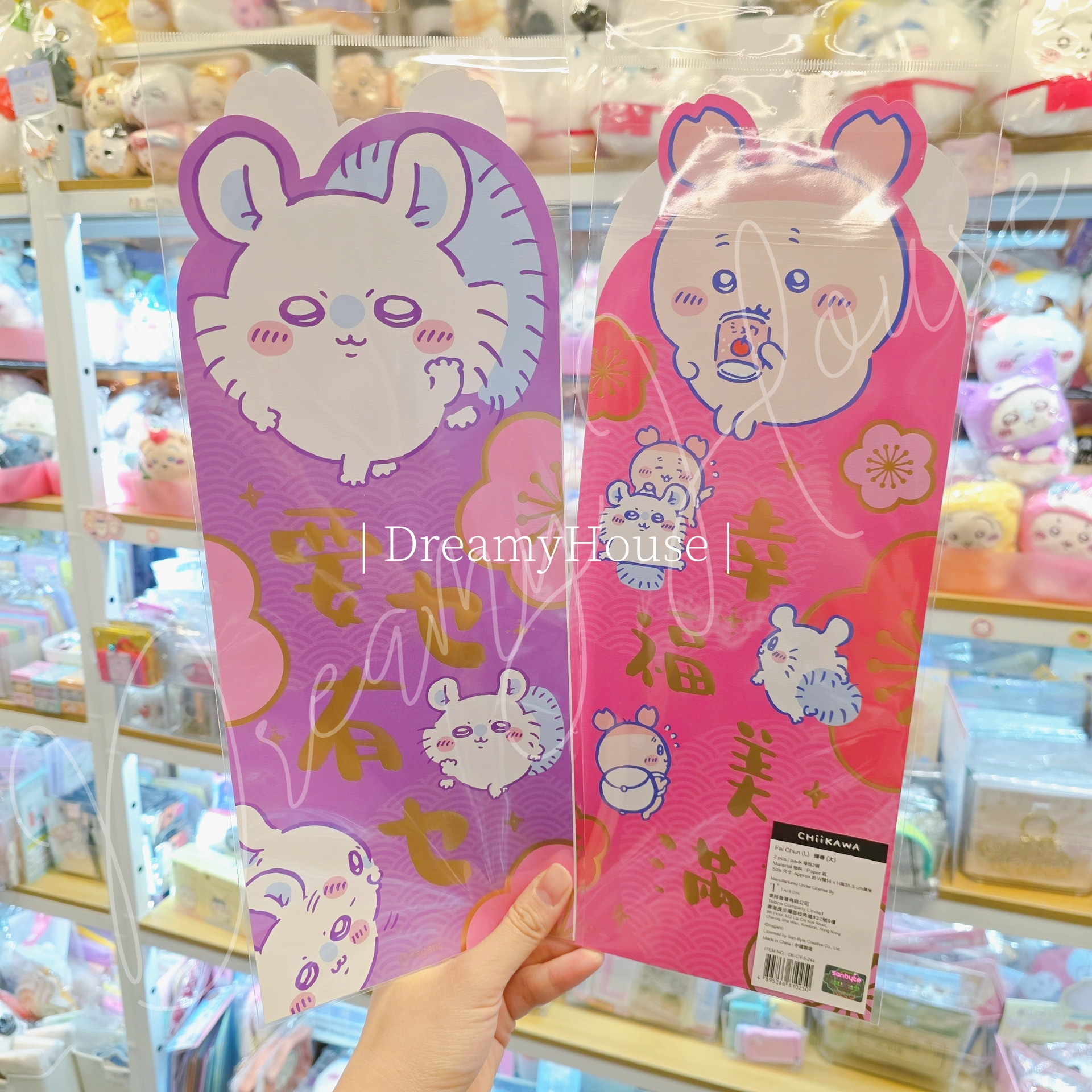 香港 chiikawa 揮春 (要乜有乜/幸福美滿)