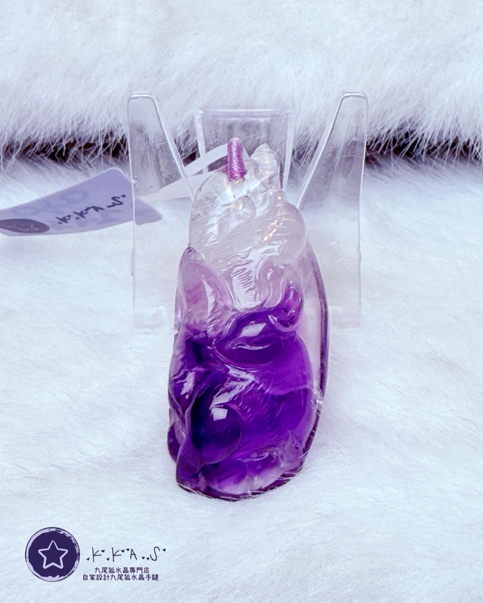 K00244 紫水晶 側面狐 - 吊墜/手牌兩用款
