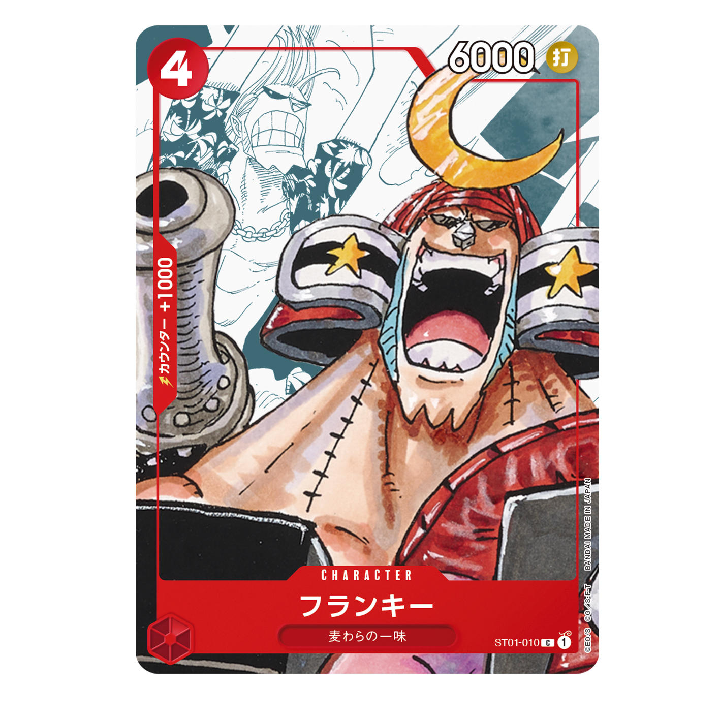 行版) (魂限) Bandai One Piece Card Game Premium Card Collection