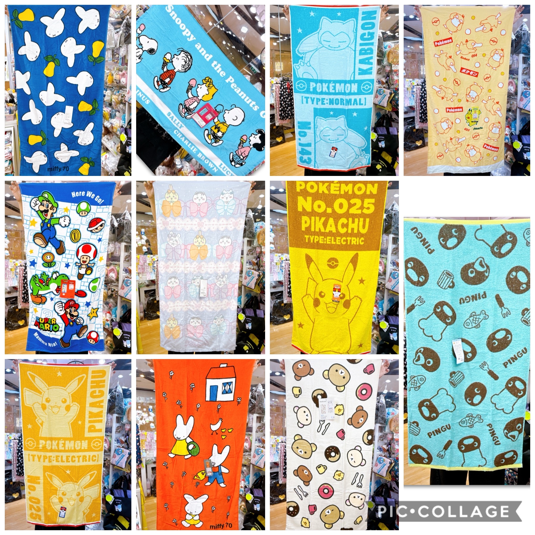 日本直送本店獨家發售比卡超 Mario 鬆弛熊Miffy Snoopy Mario Pingu大浴巾