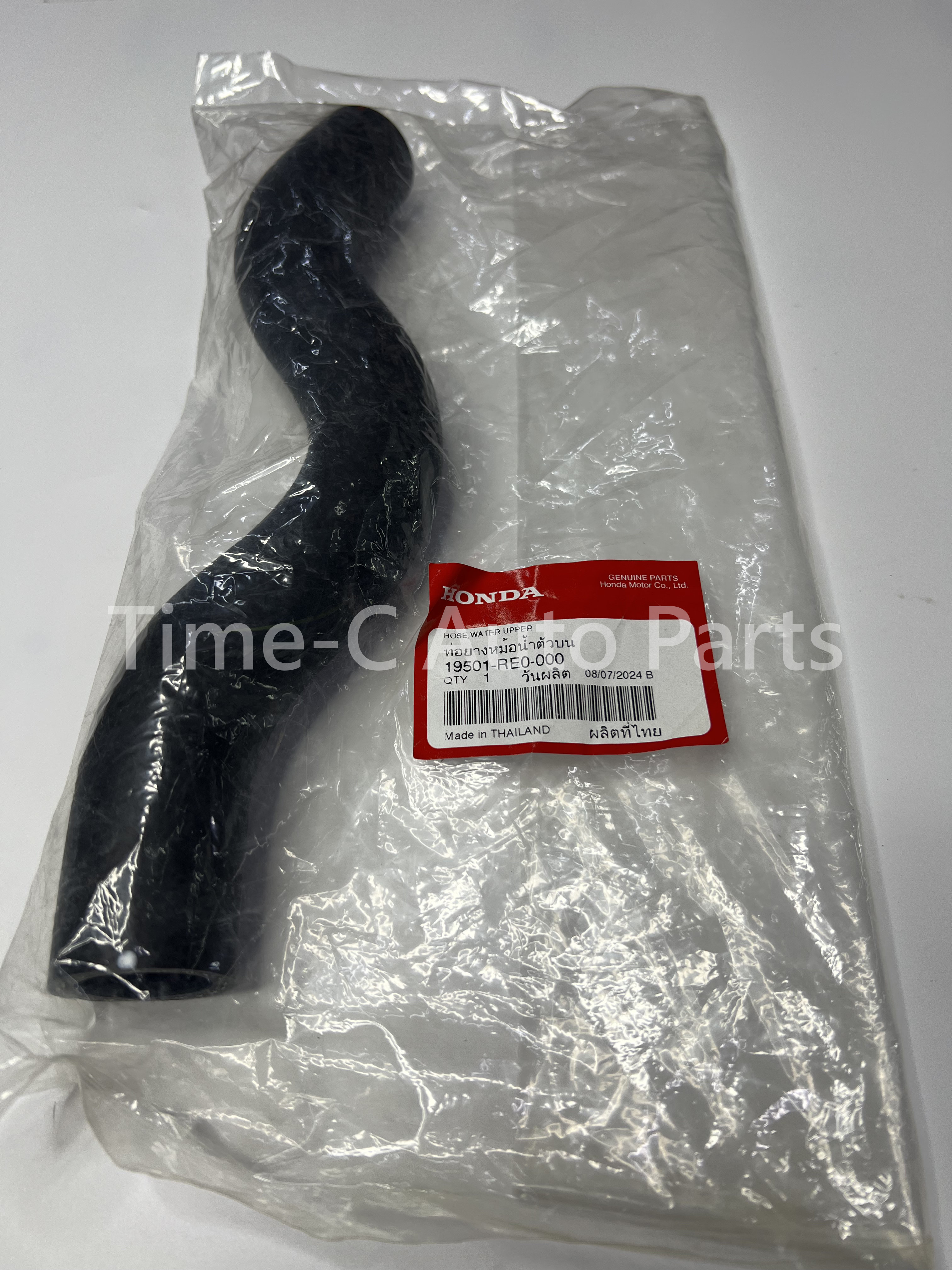 水喉(上) 19501-RE0-000 - Honda Freed