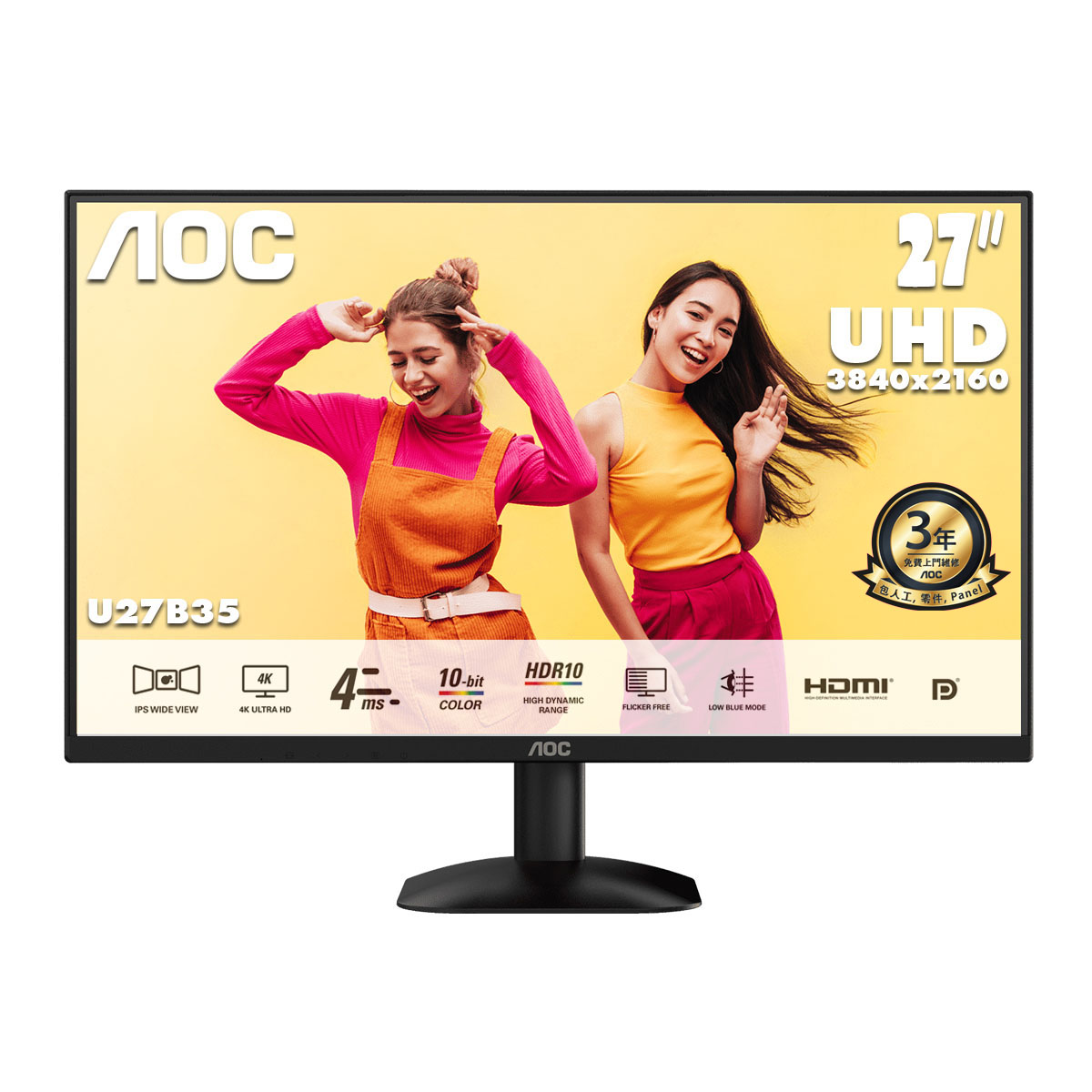 AOC U27B35