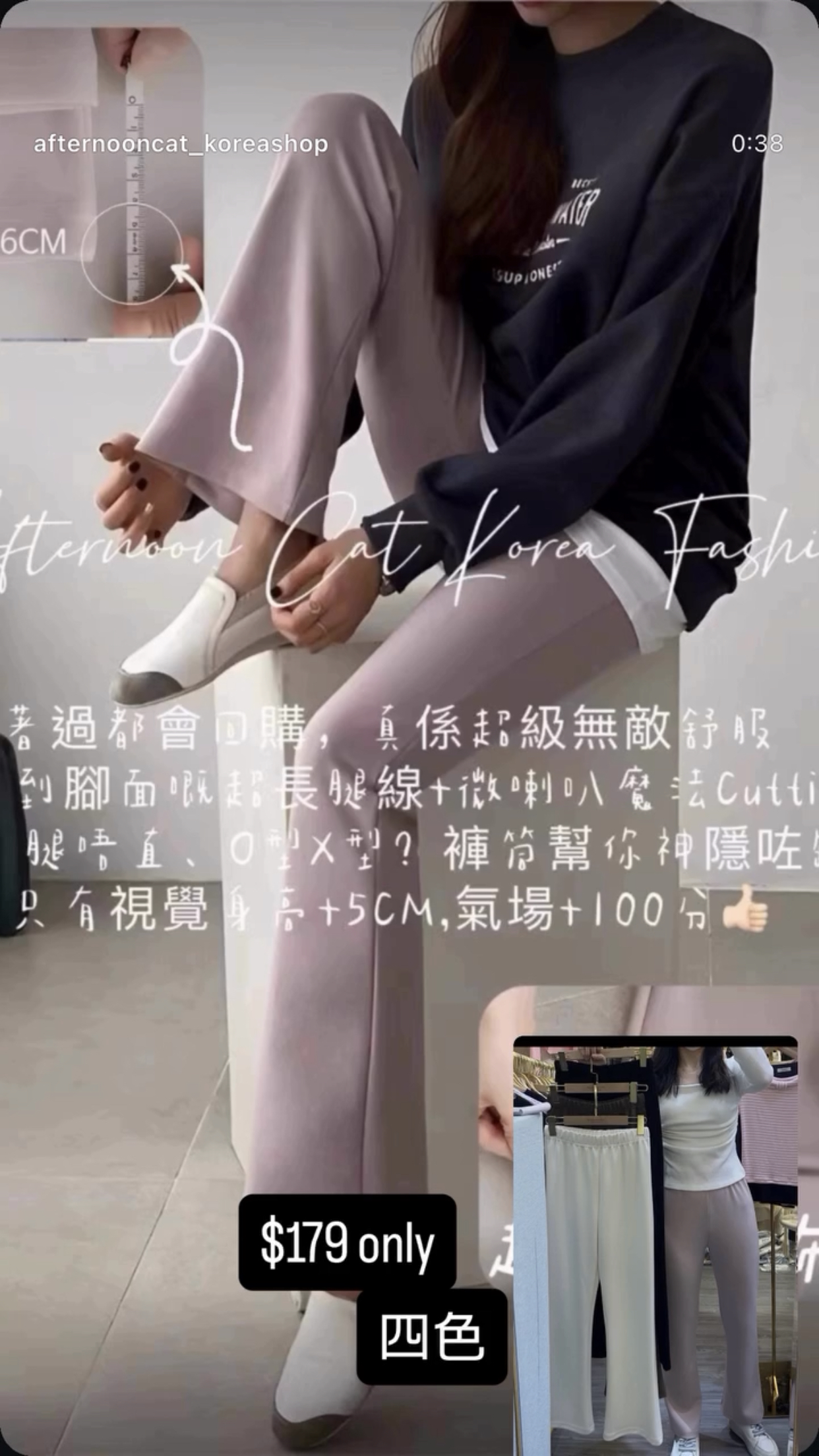 春夏版最強彈性褲長短版都有WhatsApp 6235322