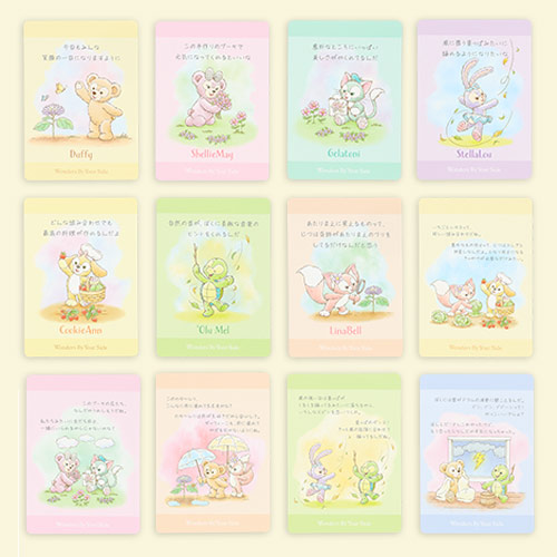 【預訂】TDR Duffy Wonders By Your Side - message card & memo