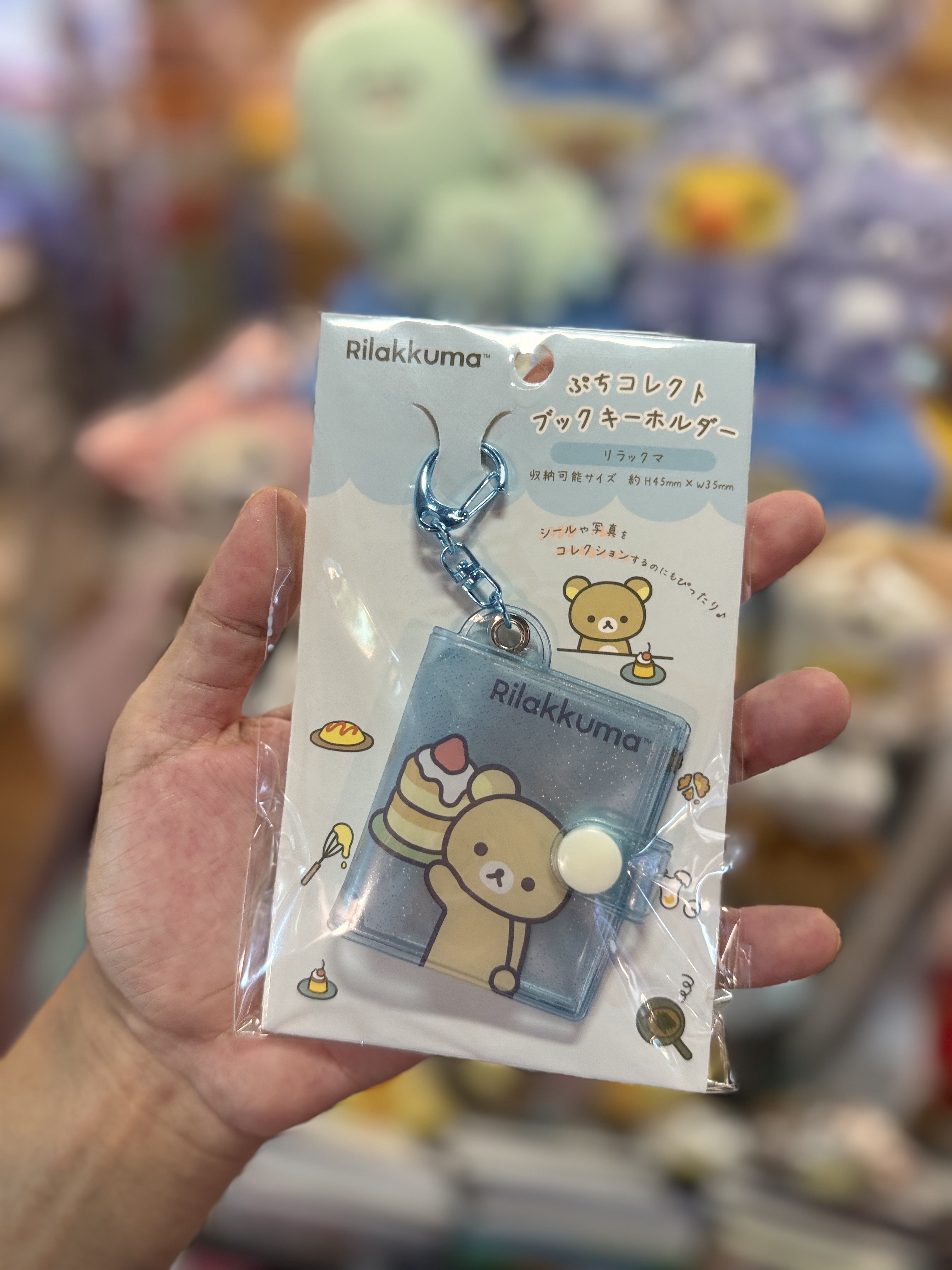 《現貨》全新NEW BASIC rilakkuma 系列證件相收納簿掛飾