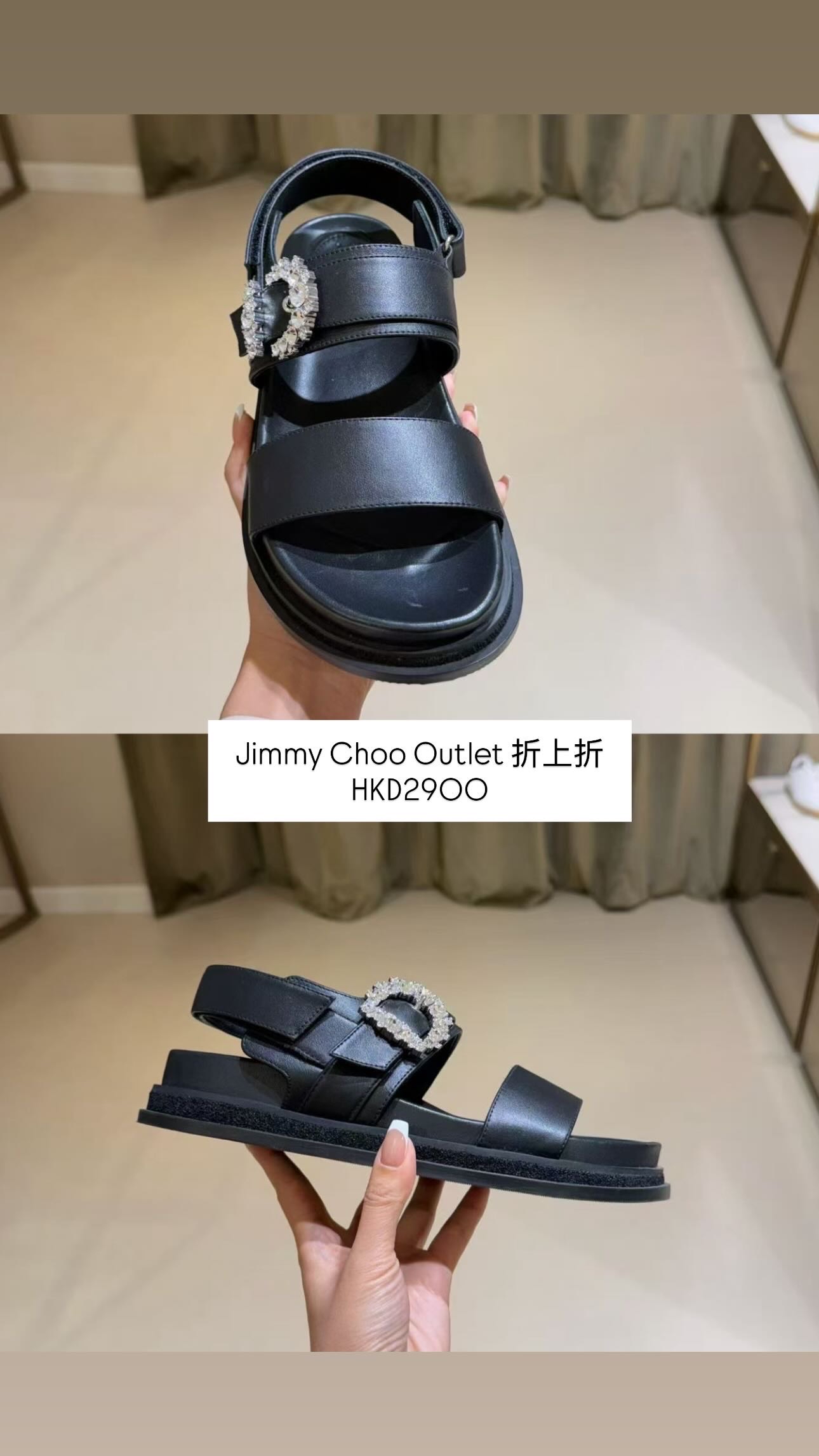 8 Jul Outlet 貨品更新 Jimmy Choo 折扣 2
