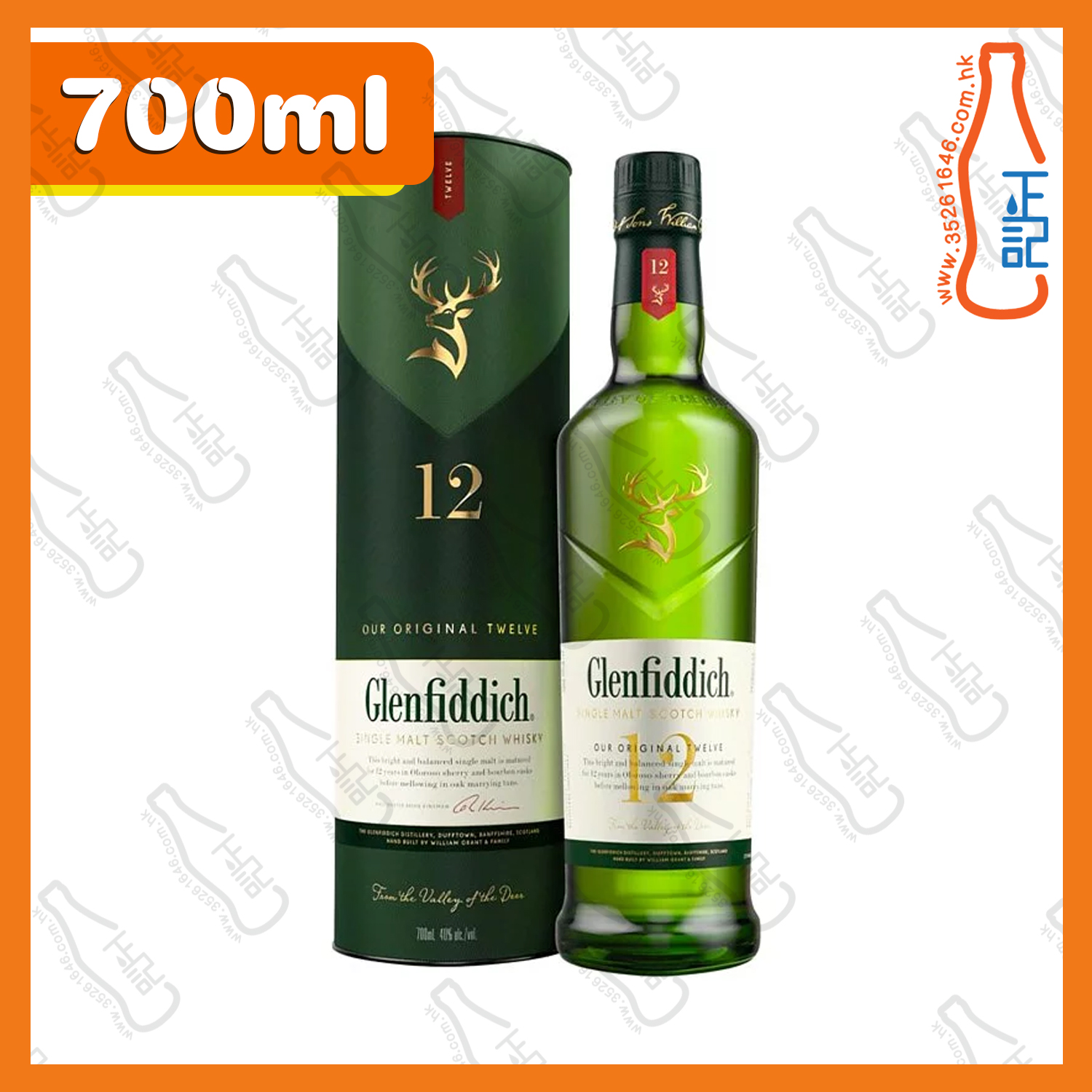 ==Glenfiddich 格蘭菲迪 12年 單一純麥威士忌 700ml /支