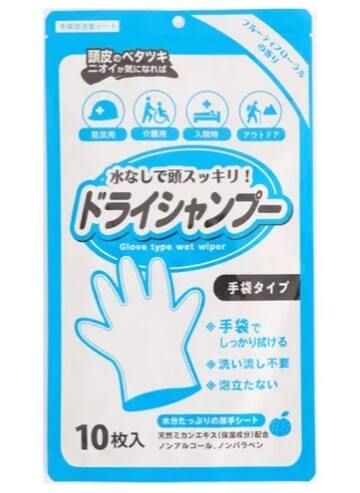 無水乾洗手套｜薄荷清爽型乾洗頭手套（10入）｜免沖洗・雙面可用・含保濕成分 平行進口