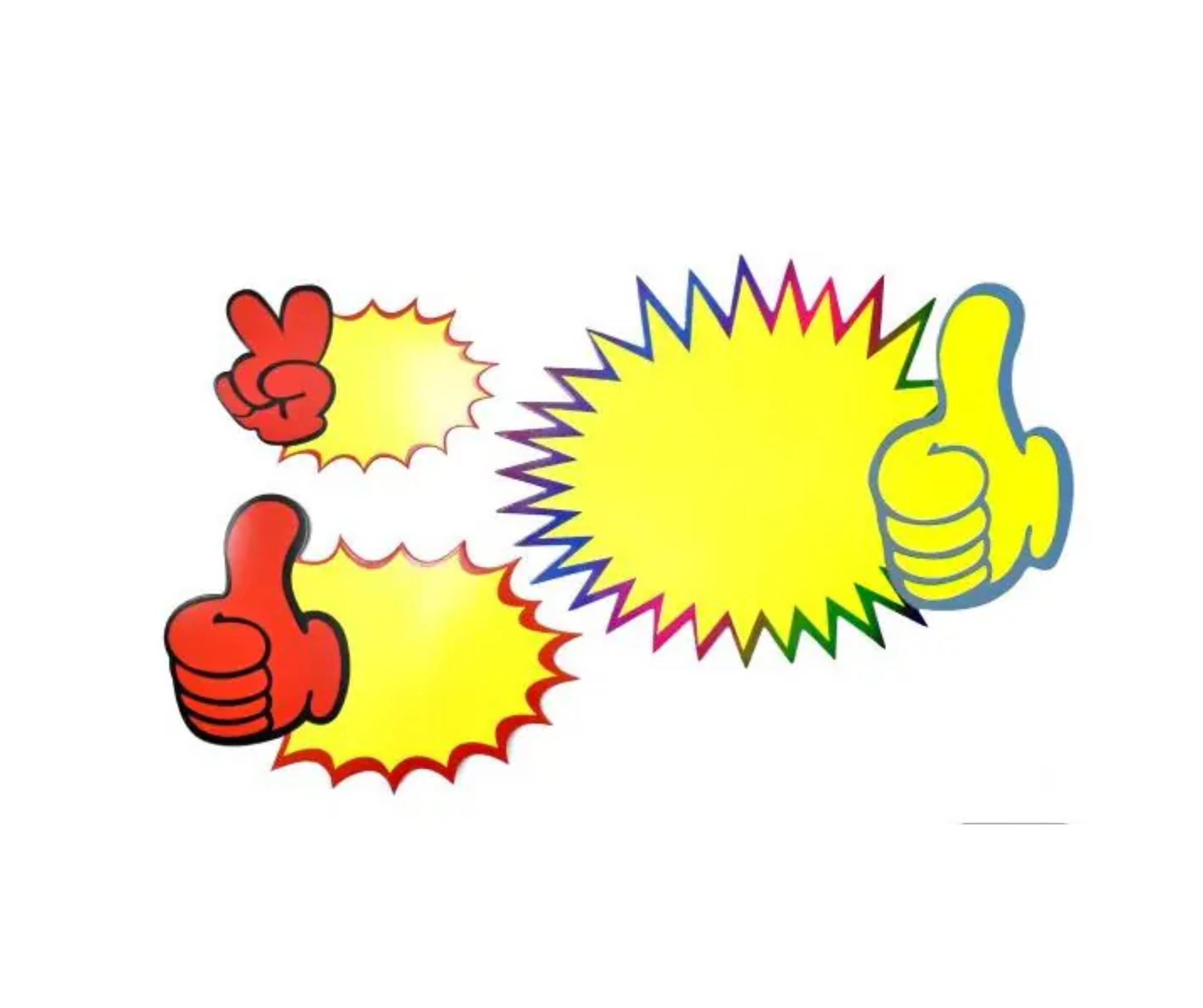 Advertising Paper Thumb