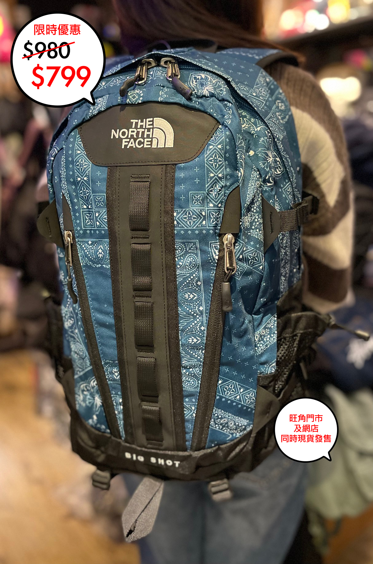 The North Face 韓國限定 WL Big Shot Backpack 系列🎉🎉網店及旺角門市同時發售
