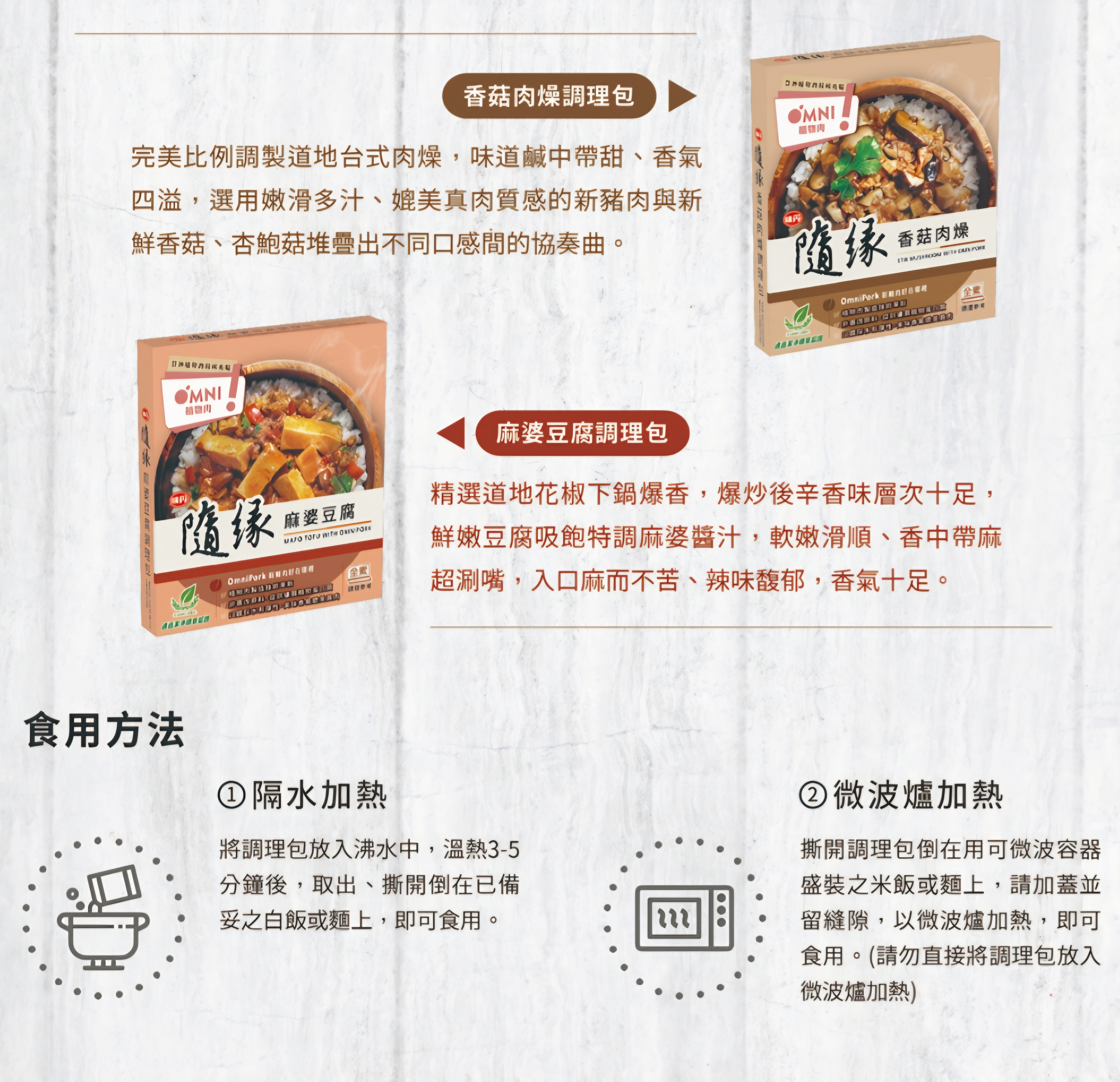 麻婆豆腐(200g全素)