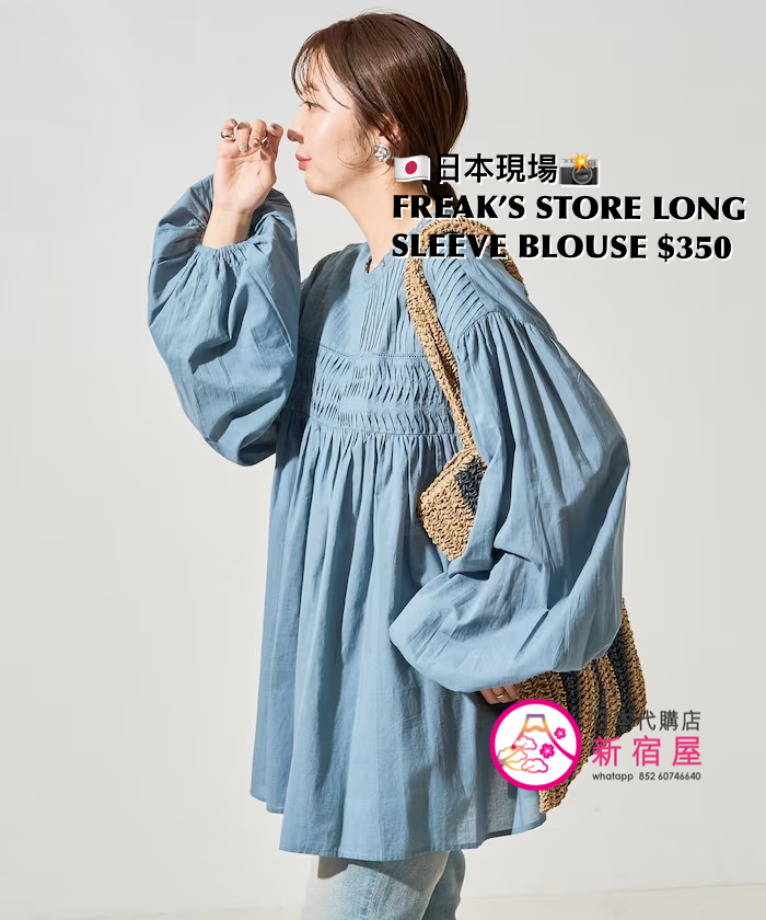 FREAK’S STORE LONG SLEEVE BLOUSE