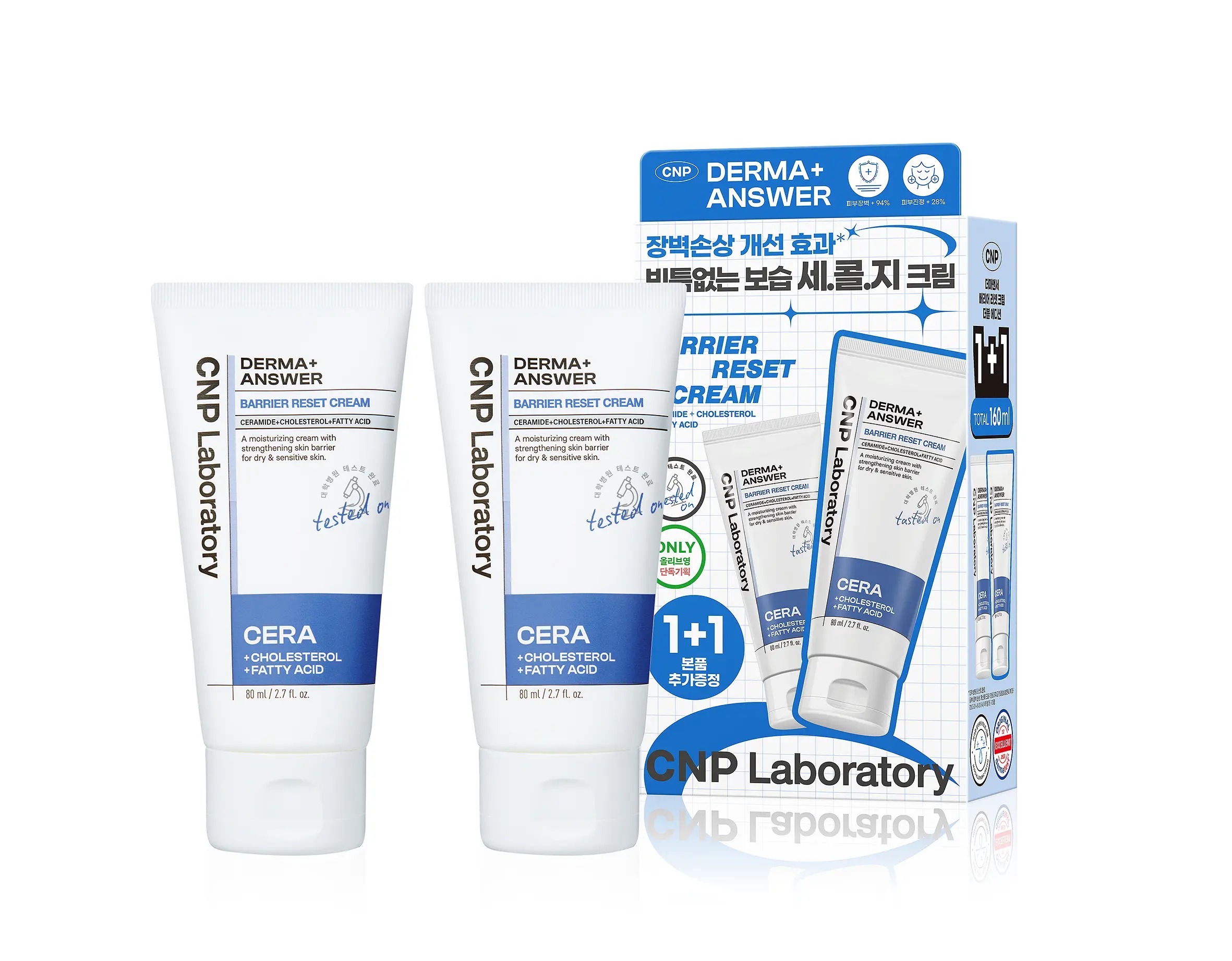 CNP Laboratory Derma+ Answer Barrier Reset Cream屏障修復面霜80ml+80ml | Olive Young優惠套裝