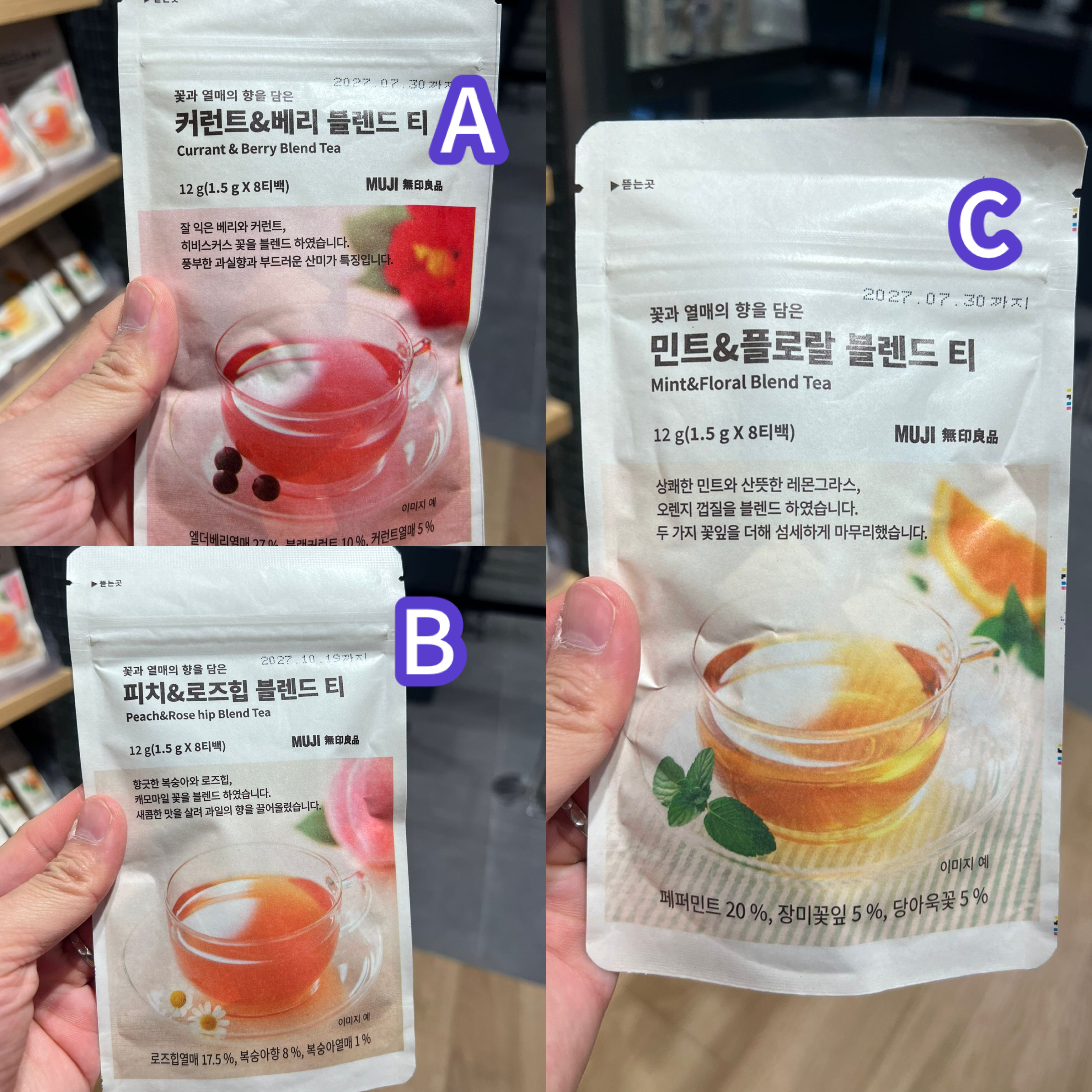 🇰🇷無印水果茶 8入