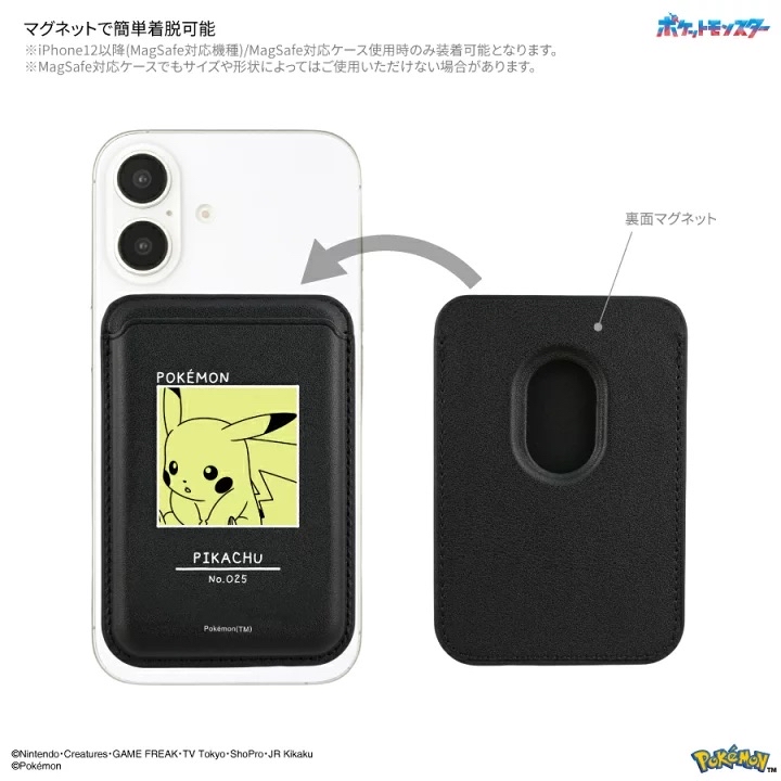 日本預訂📍日本Pokemon圖案MagSafe卡套