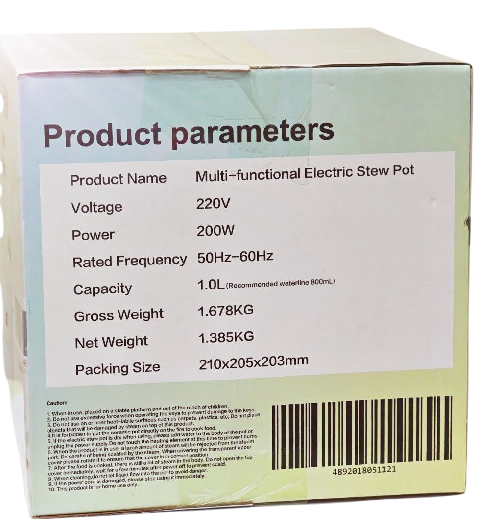 多用途電子燉鍋