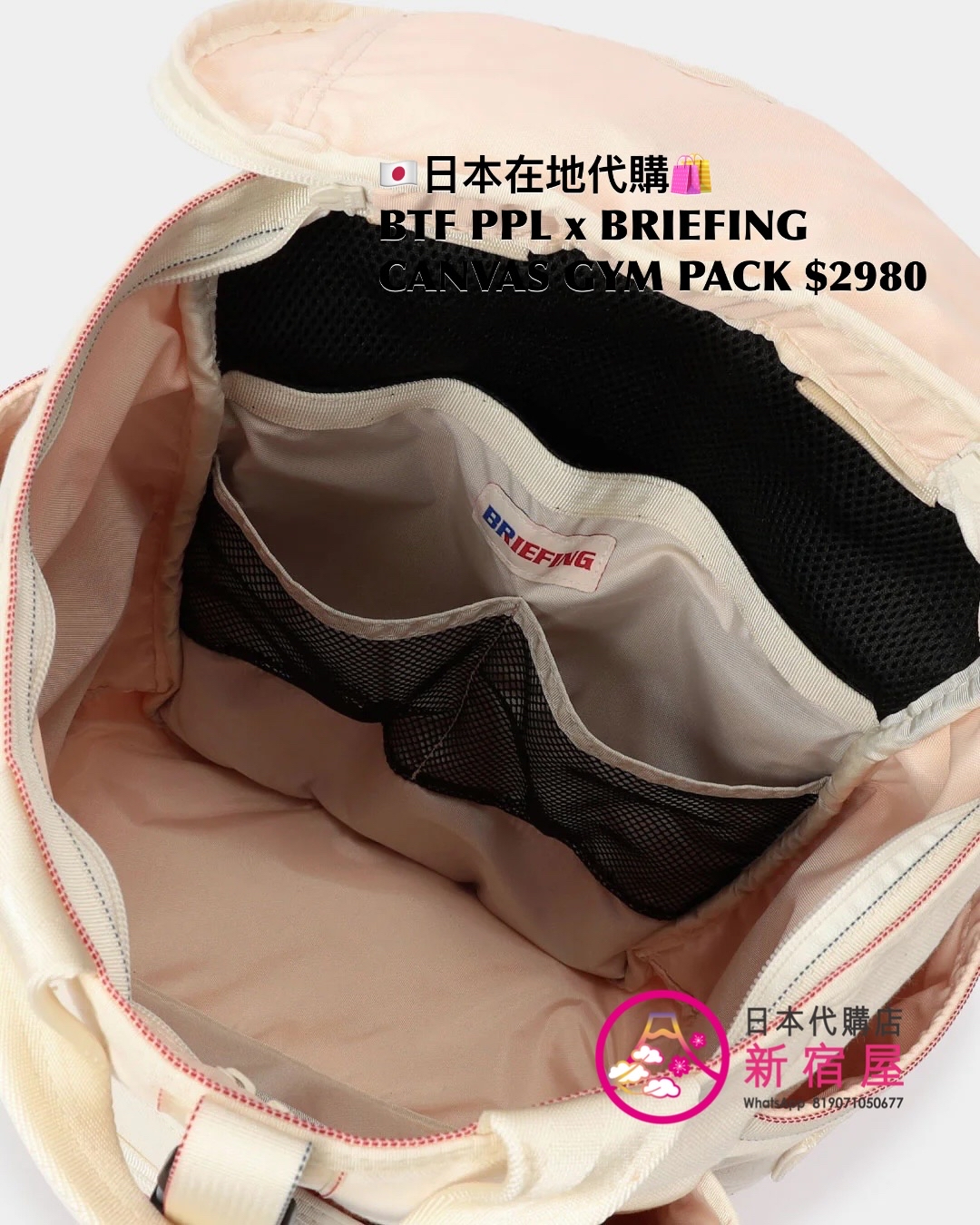 BEAUTIFUL PEOPLE x BRIEFING CANVAS GYM PACK/ DAY TRIPPER SLIM/ DISCRETE TOTE
