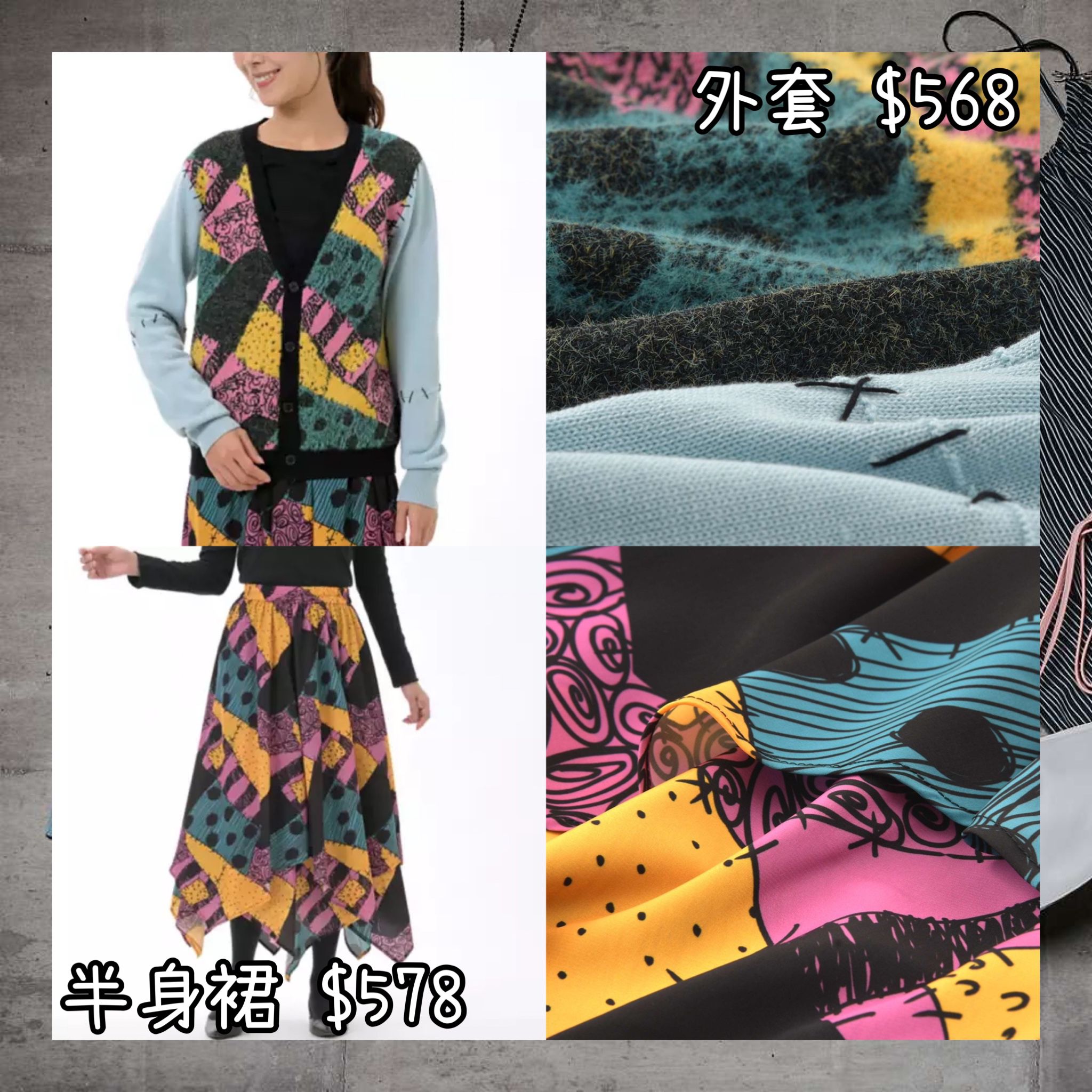 ：日本：DISNEY HALLOWEEN 2026 TIM BURTON'S THE NIGHTMARE BEFORE CHRISTMAS 2026 FASHION 7/9 日本發賣 外套 半身裙