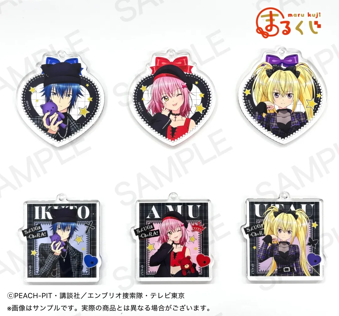 守護甜心 Shugo Chara!日本限定抽賞 PUNKISH MaruKuji #P-SCG0965 (PRE-ORDER) [2026/10]