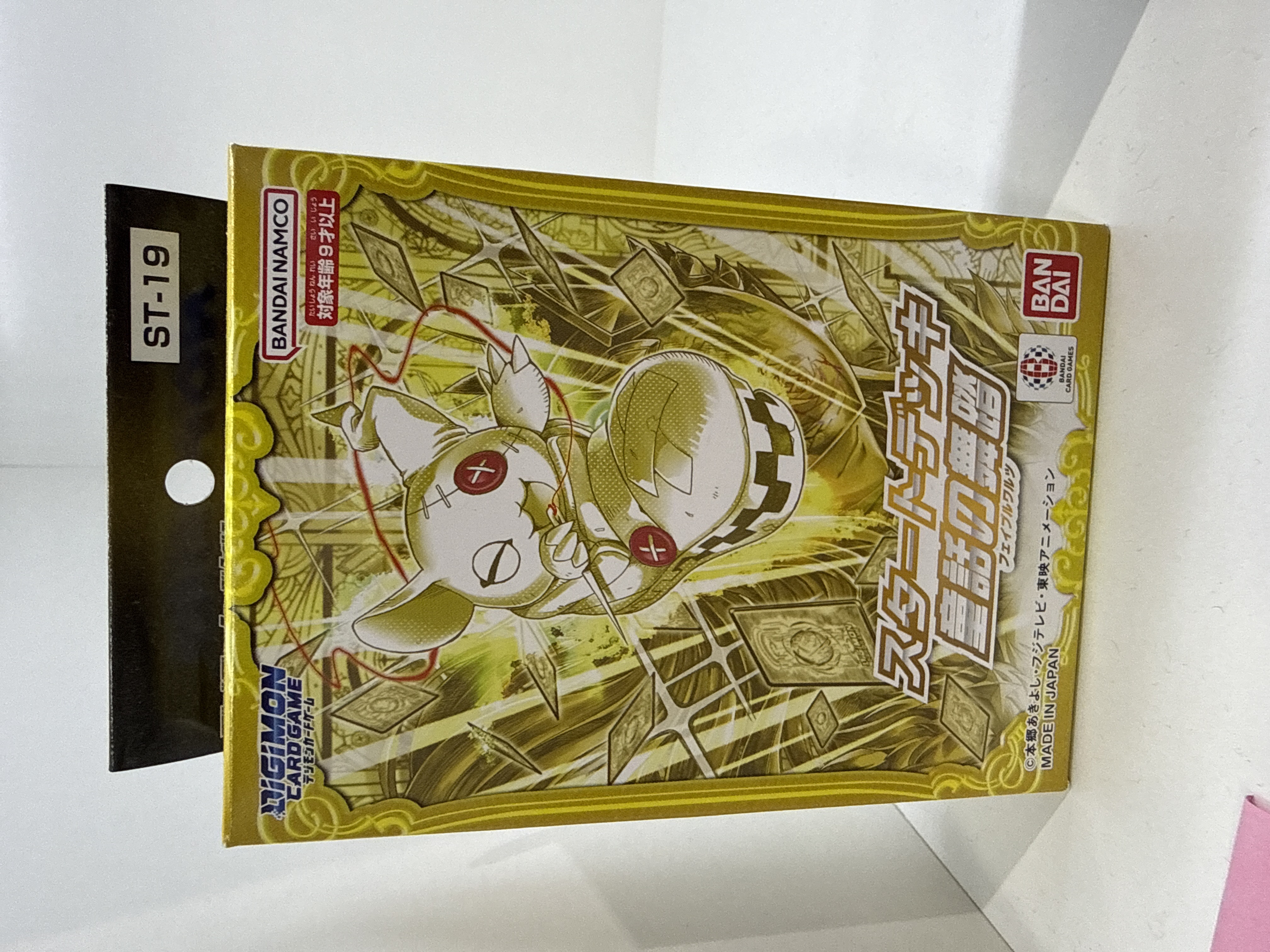 ［DGM] ST-19 童話之舞踏