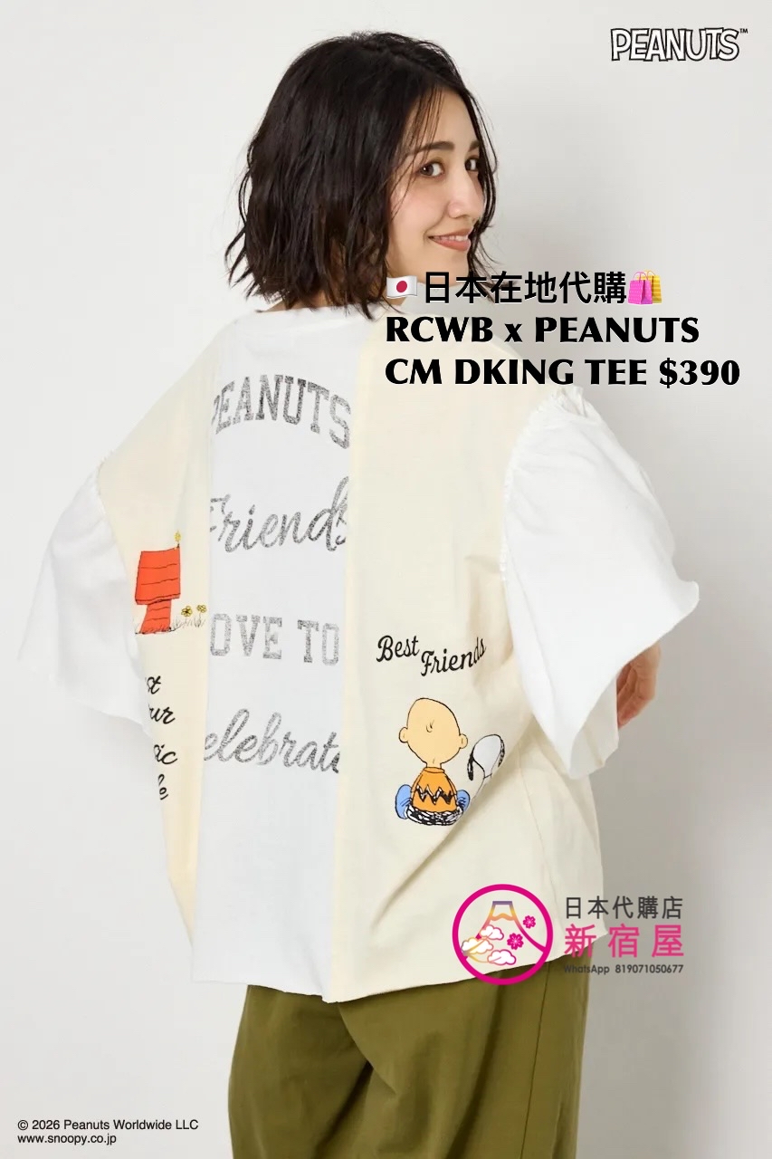 RODEO CROWNS WIDE BOWL x PEANUTS CUSTOM DOCKING T-SHIRT
