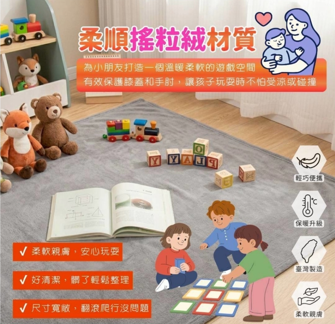 $49條.2條起$39起。1881 MIT雲朵柔膚搖粒絨萬用毯