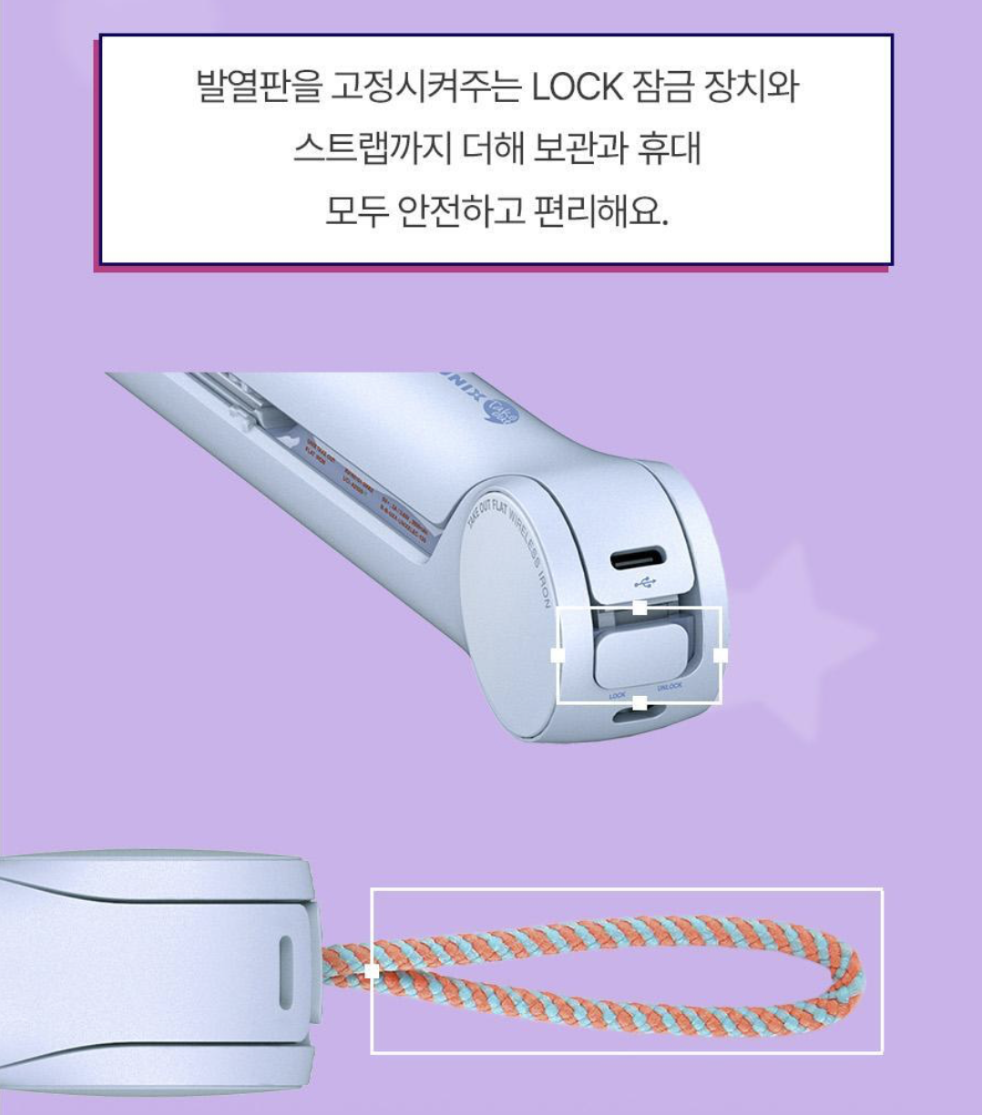 韓國 UNIX X Sanrio 乘聯 玉貴狗 無線直髮棒 + 防熱蓋｜Takeout Cordless Hair Iron Flat