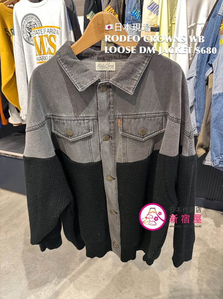 RODEO CROWNS WIDE BOWL LOOSE DENIM JACKET