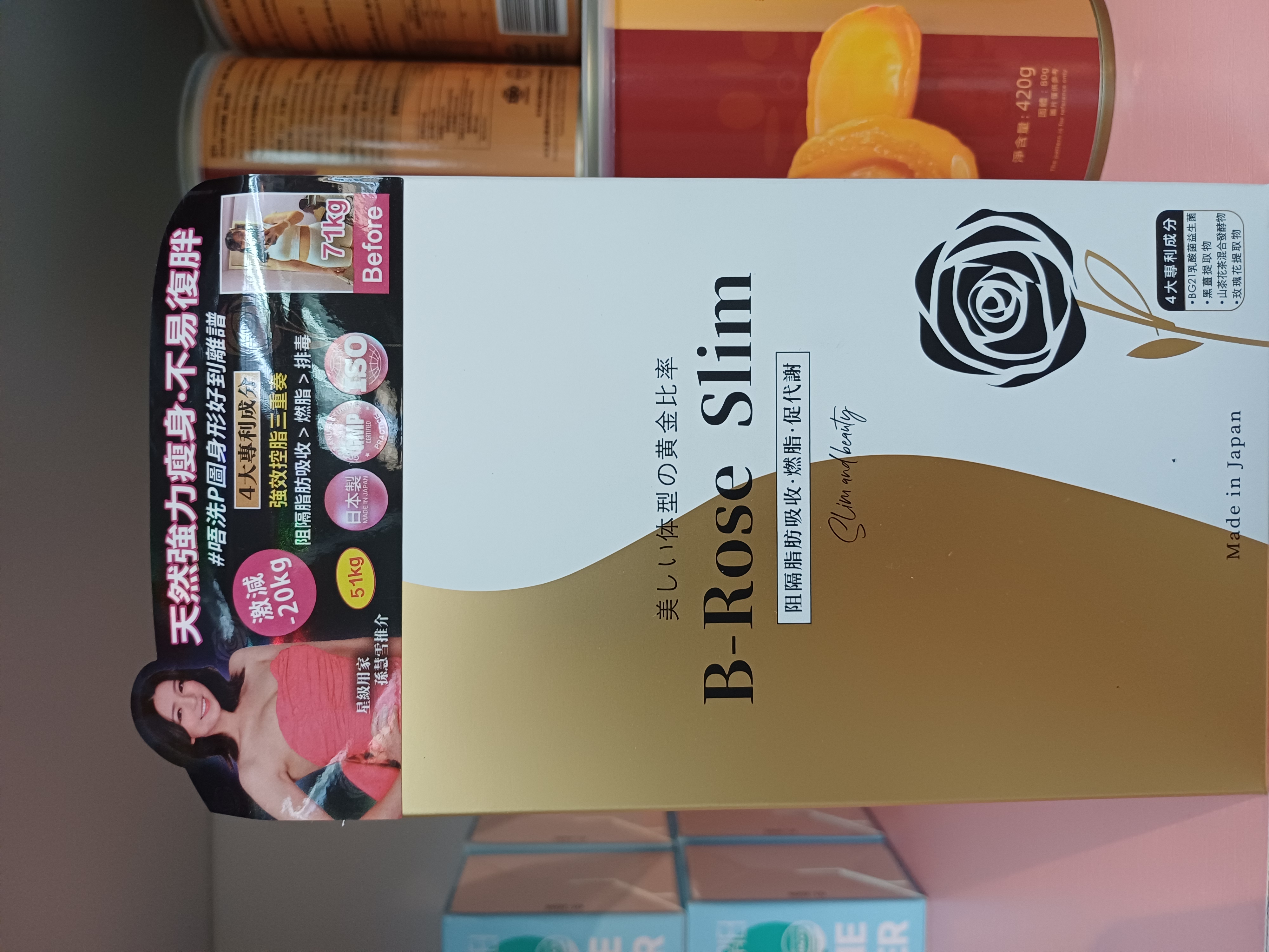 Prime S B-Rose Slim黑薑玫瑰控脂丸(三盒平均價218元)