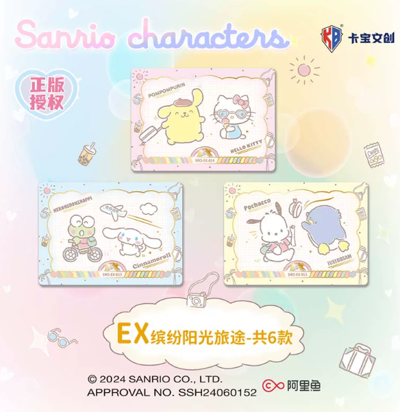 Sanrio拍立得卡繽紛life第二彈