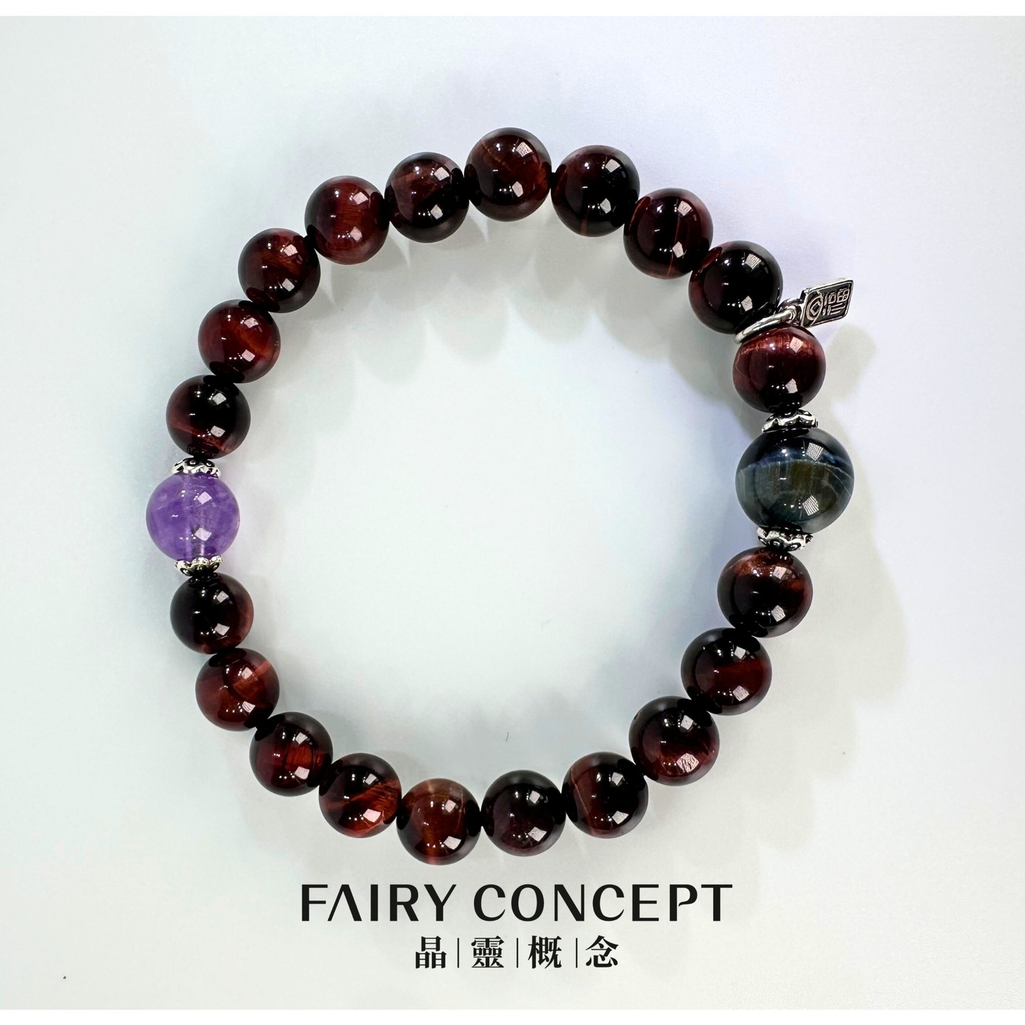 12MM+藍虎眼,8MM+紅虎眼,8MM+紫超七 配925銀器