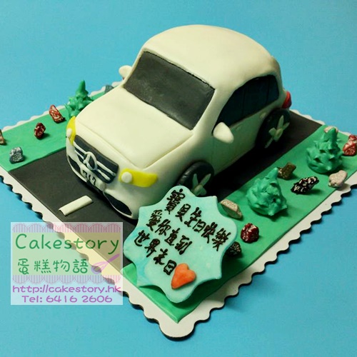 汽車私家車蛋糕