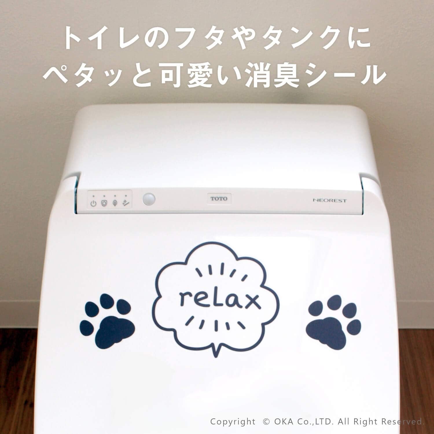 🔥🔥【日本製《OKA》動物腳印洗手間消臭貼】
