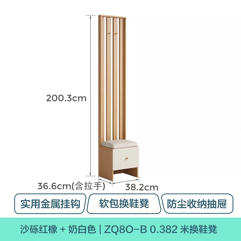 林氏家居客廳隔斷入戶玄關櫃鞋櫃收納櫃一體家用門口靠牆衣帽架具 Shoe cabinet